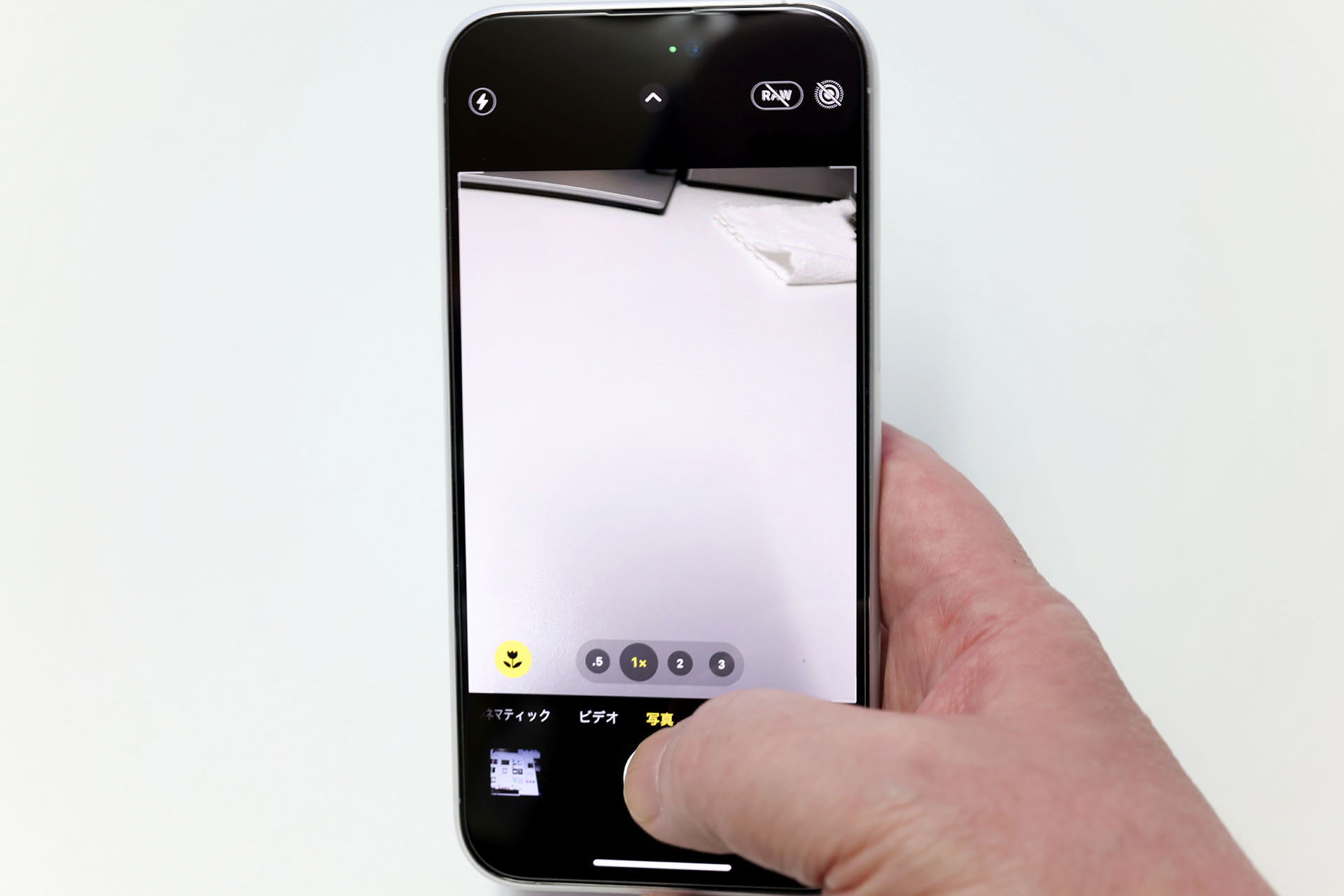 そして撮影も片手で安定的に行えるようになる