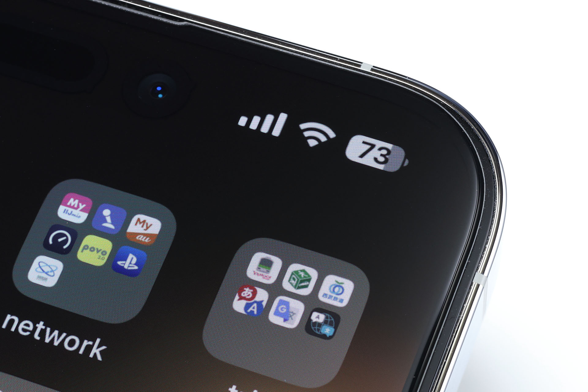 iOS 16.1ではバッテリー残量表示がよりわかりやすくなった。電池グラフィックが減りつつパーセンテージでも表示される。