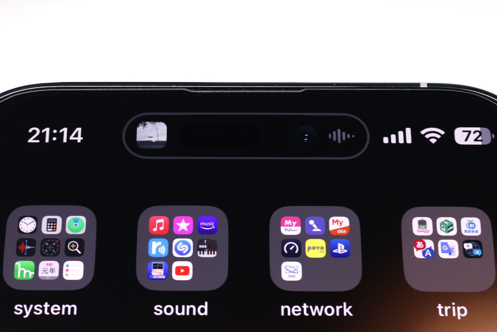 画面上部の楕円の黒い穴は永遠に黒い穴のままだが、その周囲に黒バックで様々な表示がなされるDynamic Island機能。便利ではある。でも小手先の工夫という気がする。いや工夫はけっこうだが、画面上部までなるべく全部表示エリア！　と、こだわり過ぎという気もする。