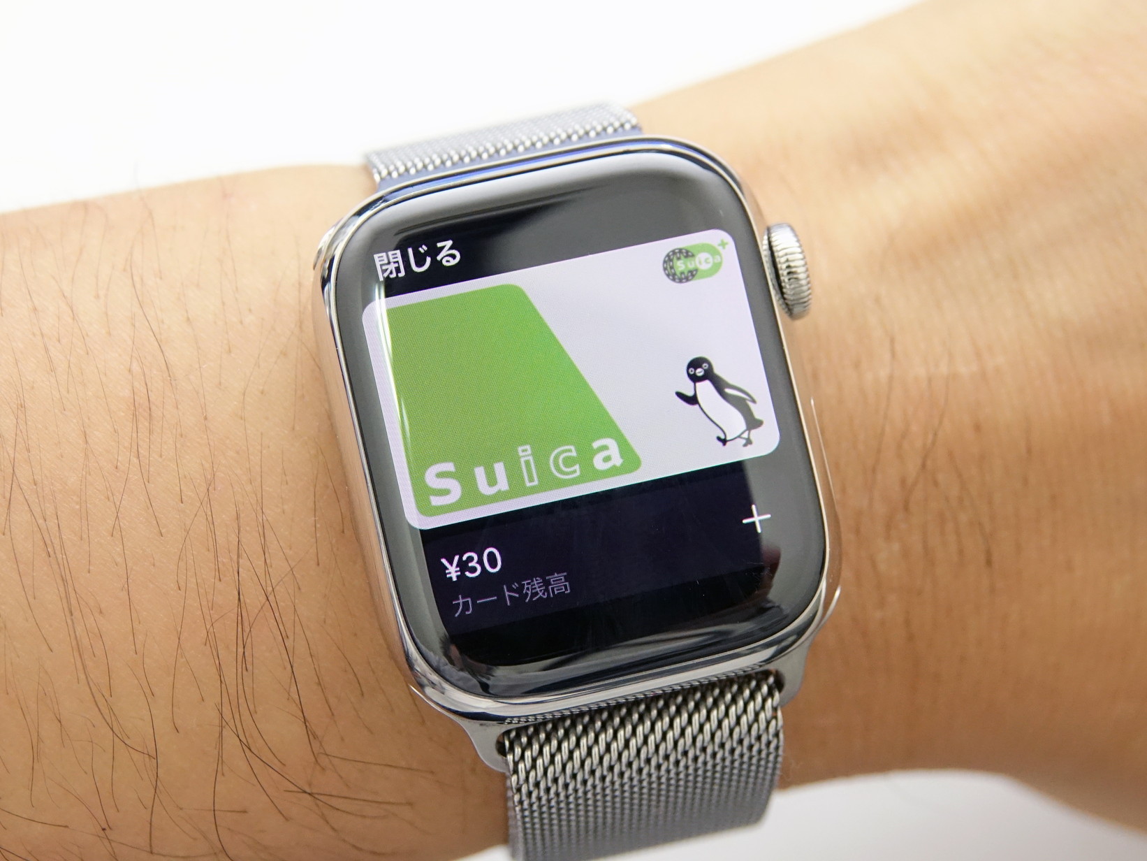 Suica対応モデルなら、チャージも単体で行える