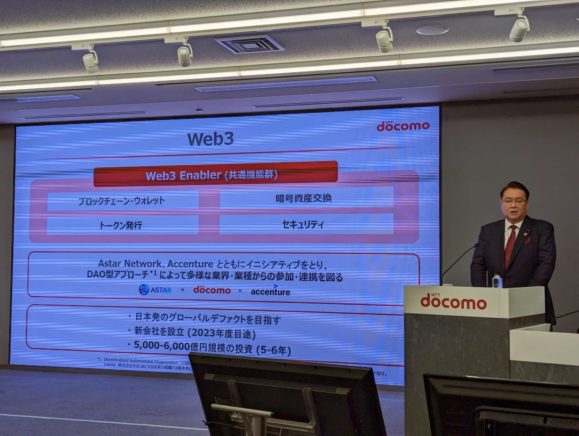 今回の取り組みを説明するNTTドコモ代表取締役社長 井伊 基之氏