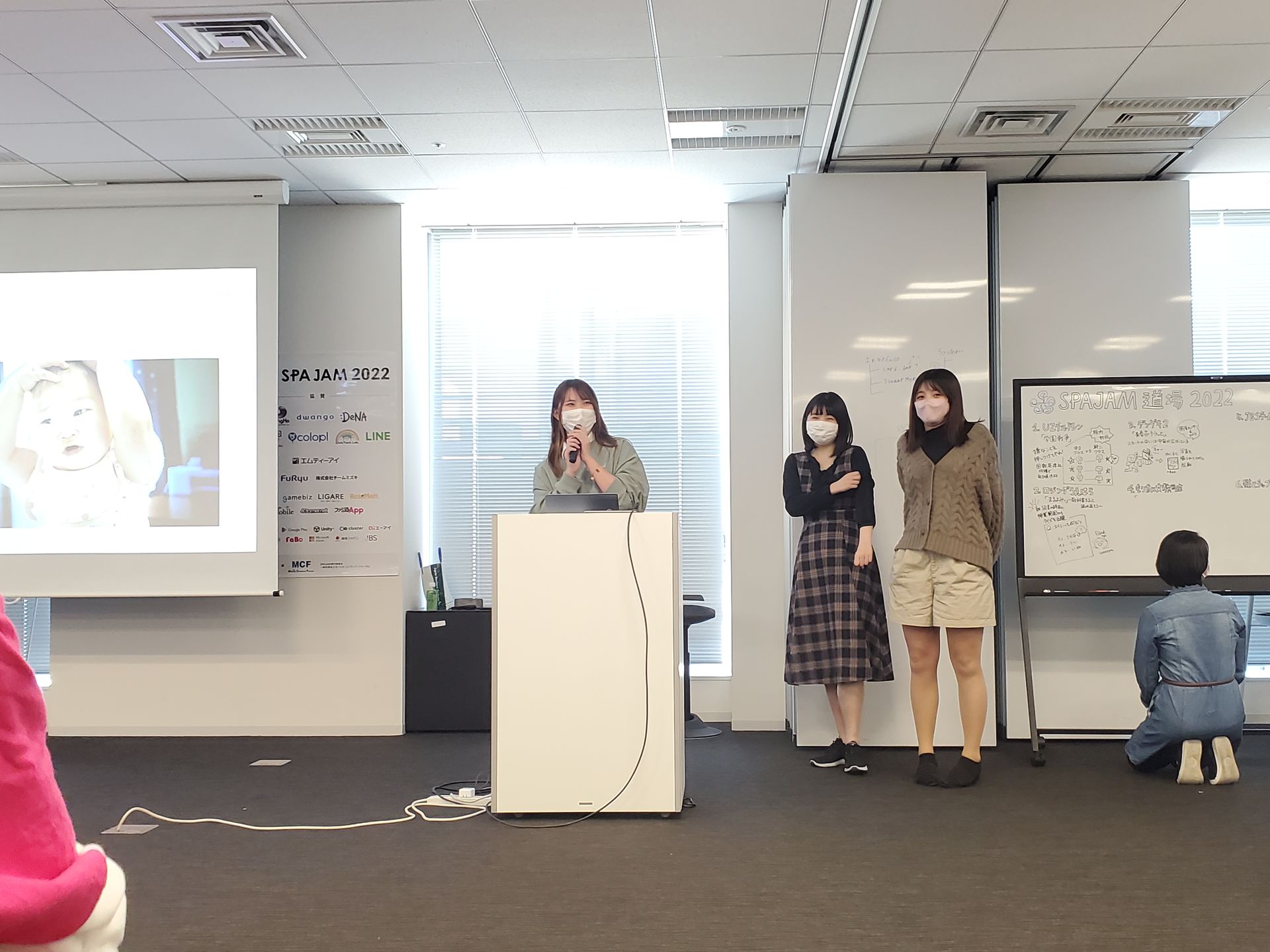 プレゼンテーションの様子