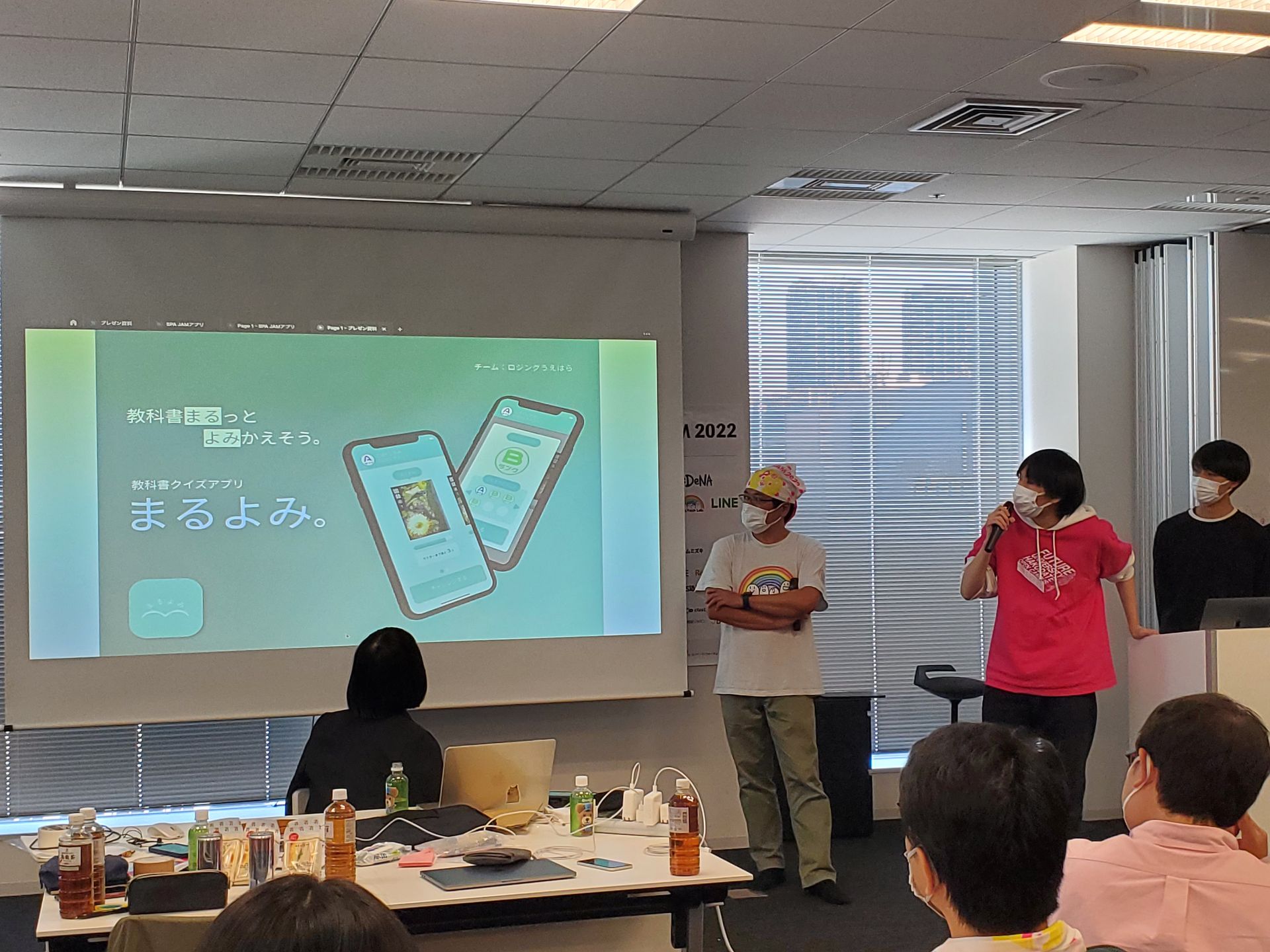プレゼンテーションの様子