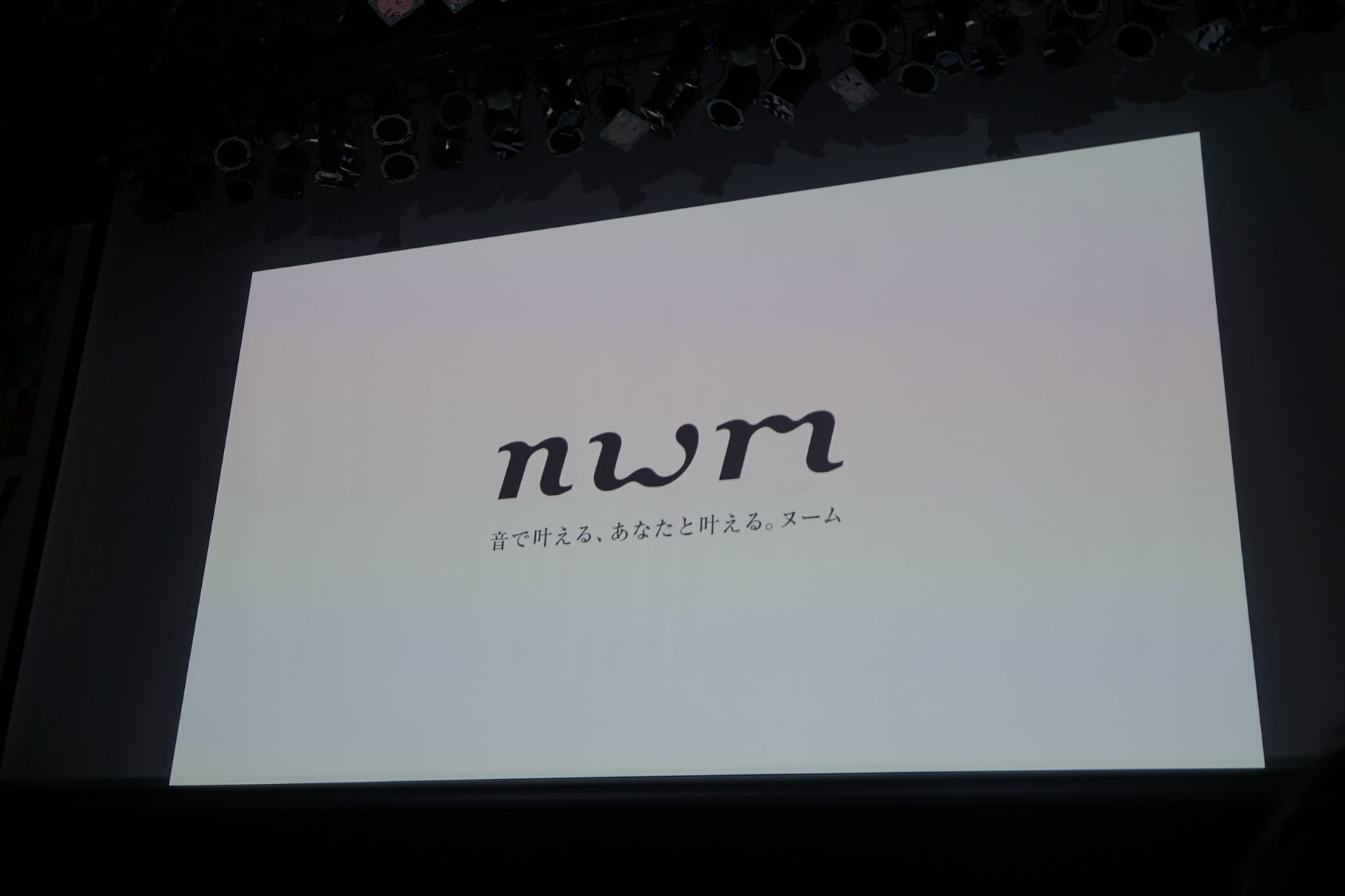 新ブランド「nwm」