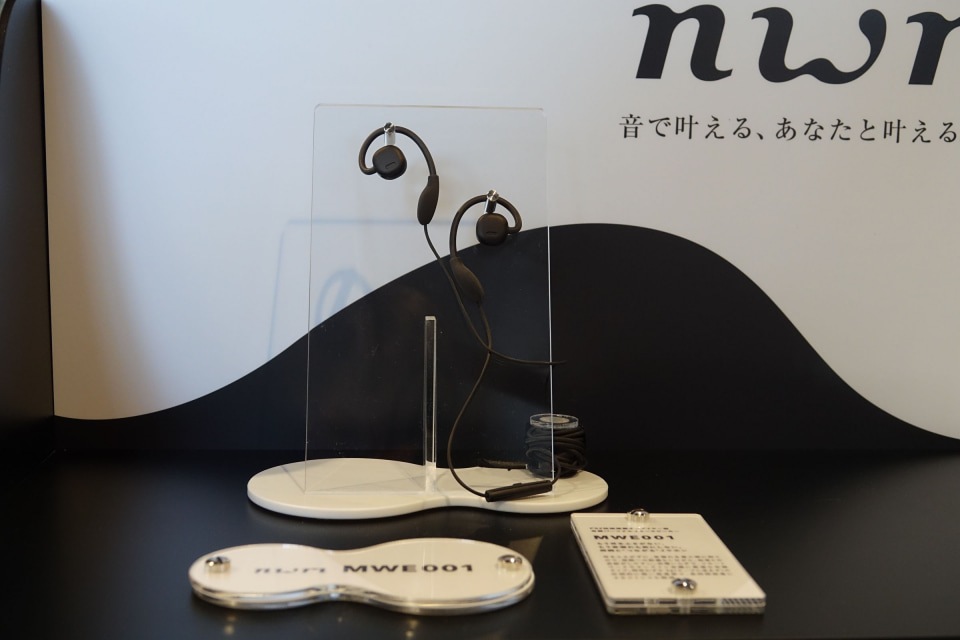 NTTの新音響ブランド「nwm」デビュー、開放型イヤホンなのに周り