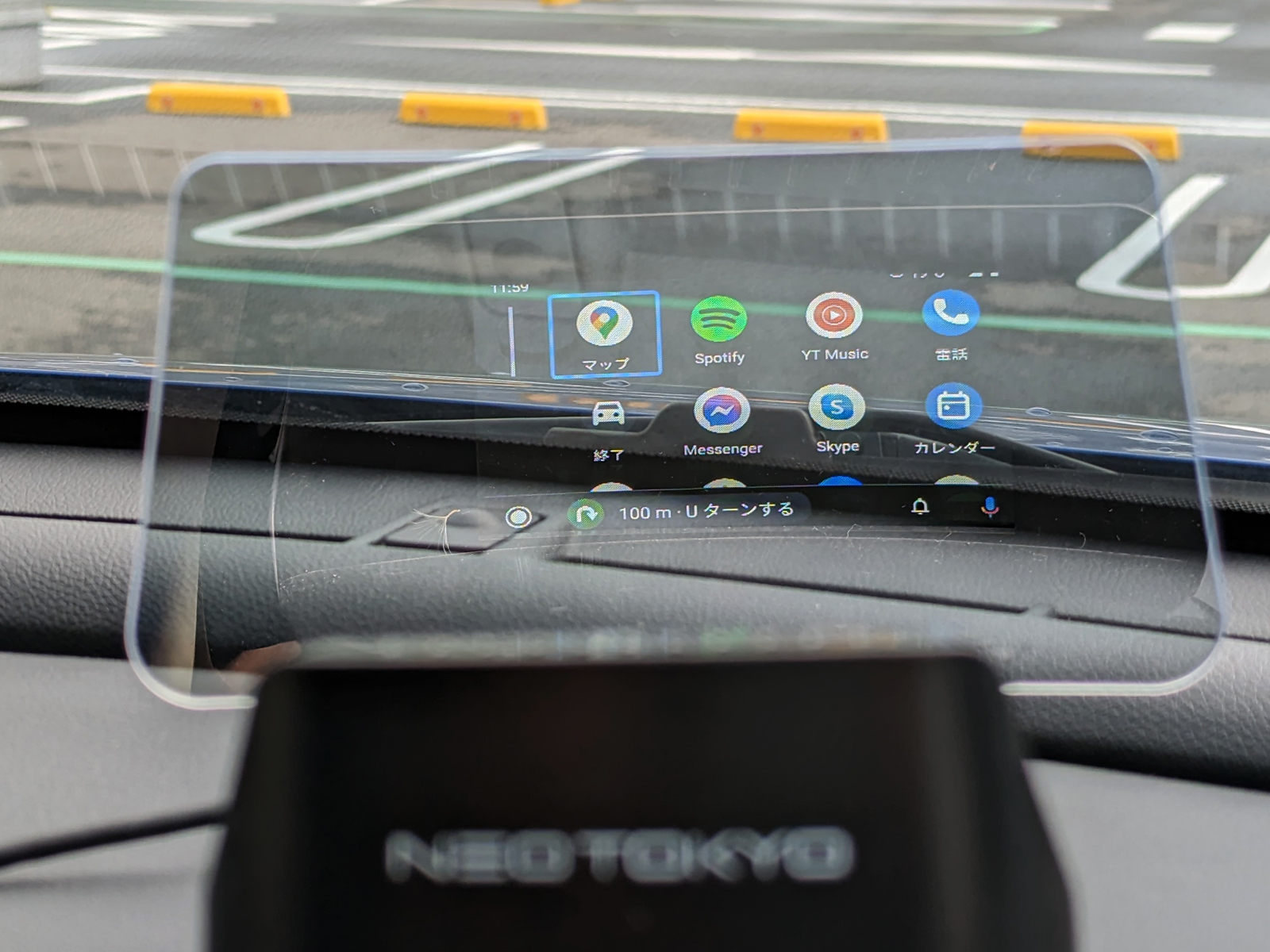 Android Autoの全体メニュー
