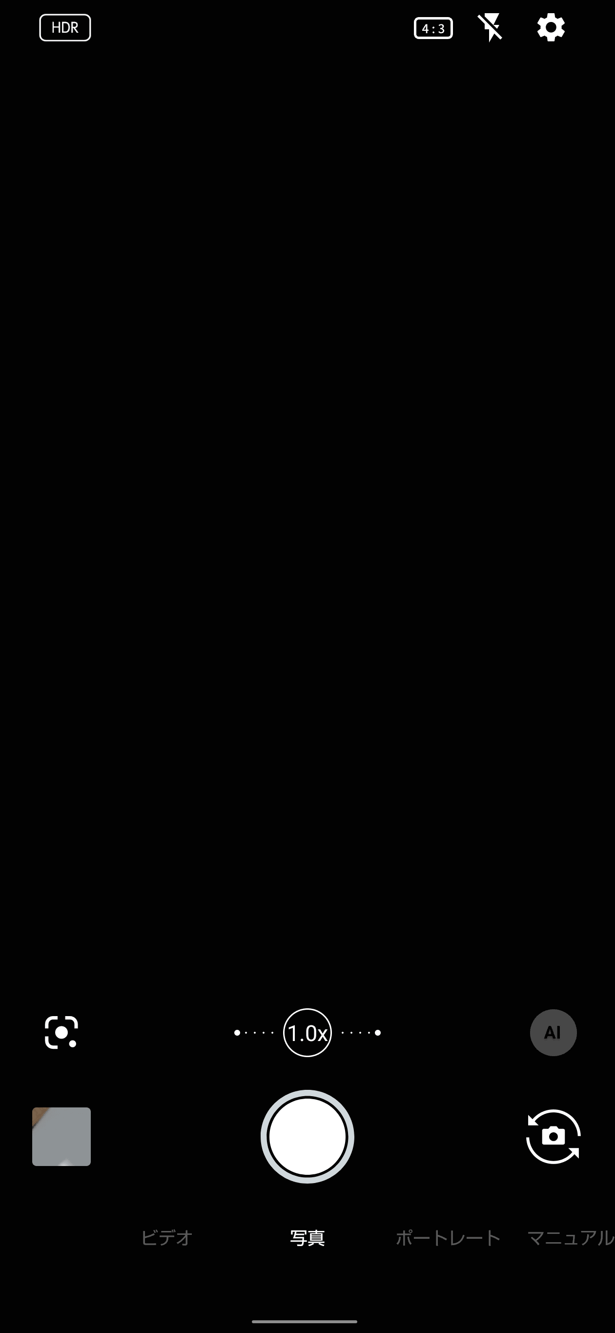 AQUOS R7のカメラ画面