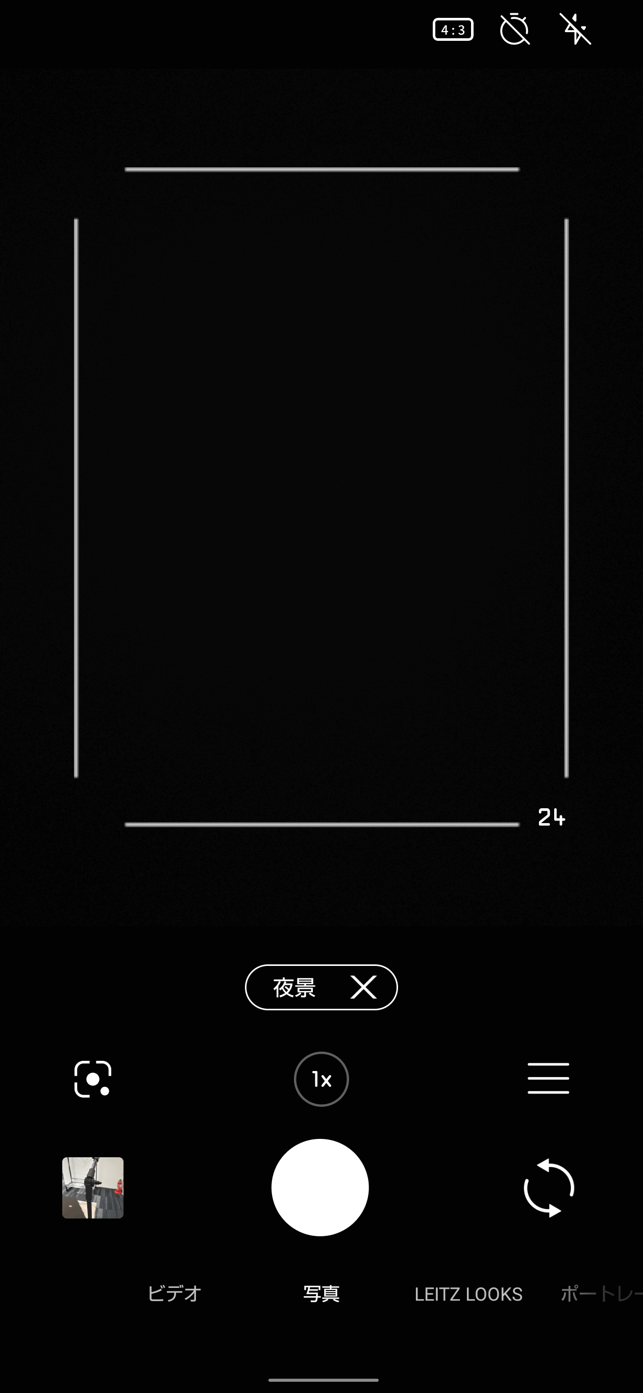 Leitz Phone 2のカメラ画面