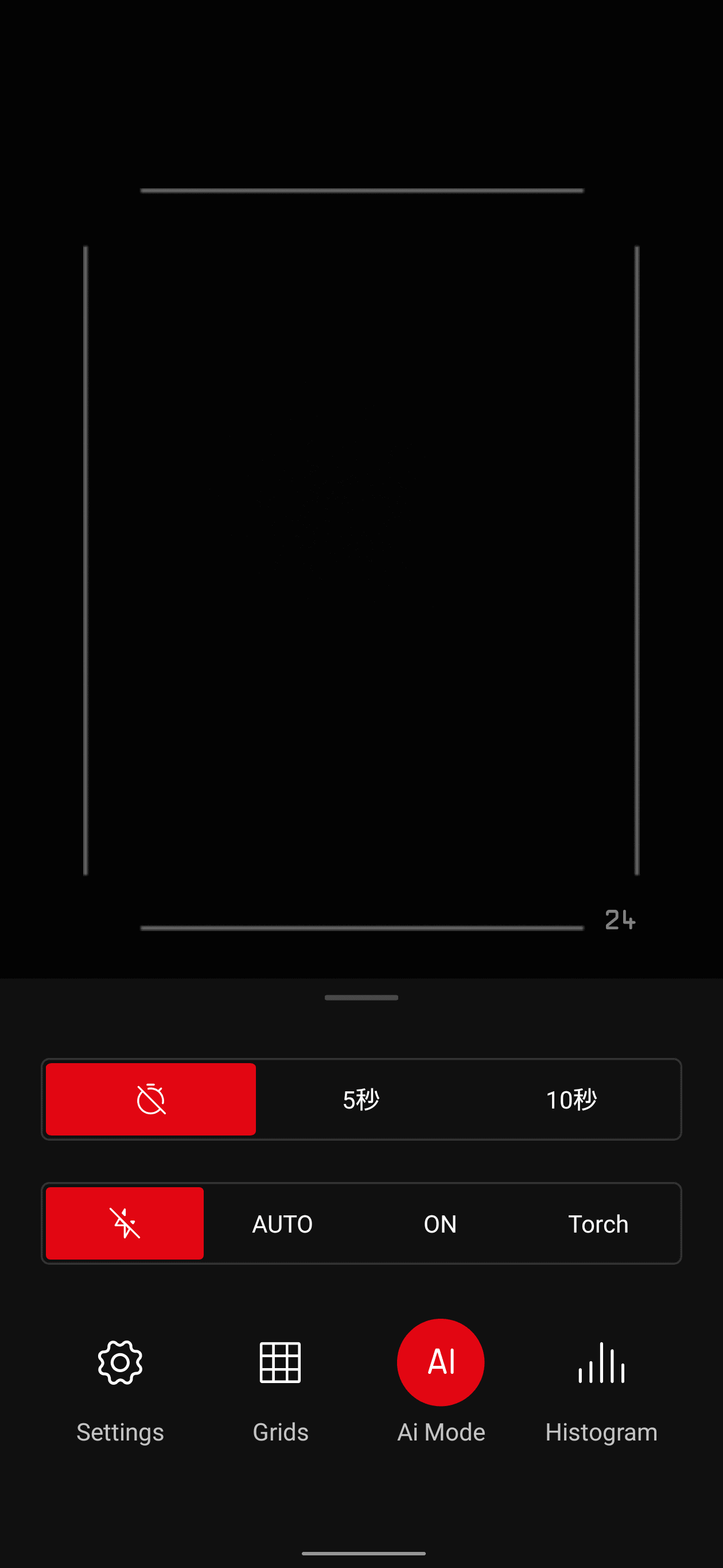 Leitz Phone 2では撮影中に切り替えられる
