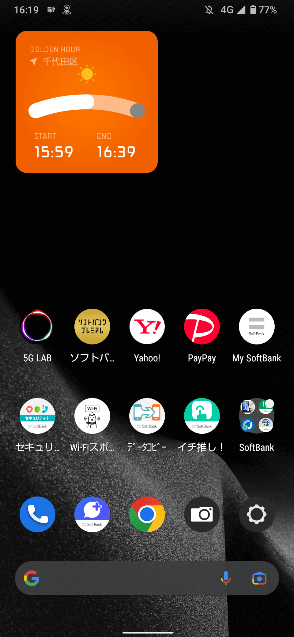 新発売の「Leitz Phone 2」、「AQUOS R7」との違いは？] - ケータイ Watch