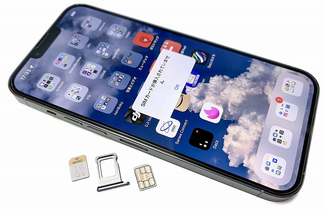 iPhone 13 miniで撮った写真。ハードウェアも画面表示もしっかり撮れちゃう。