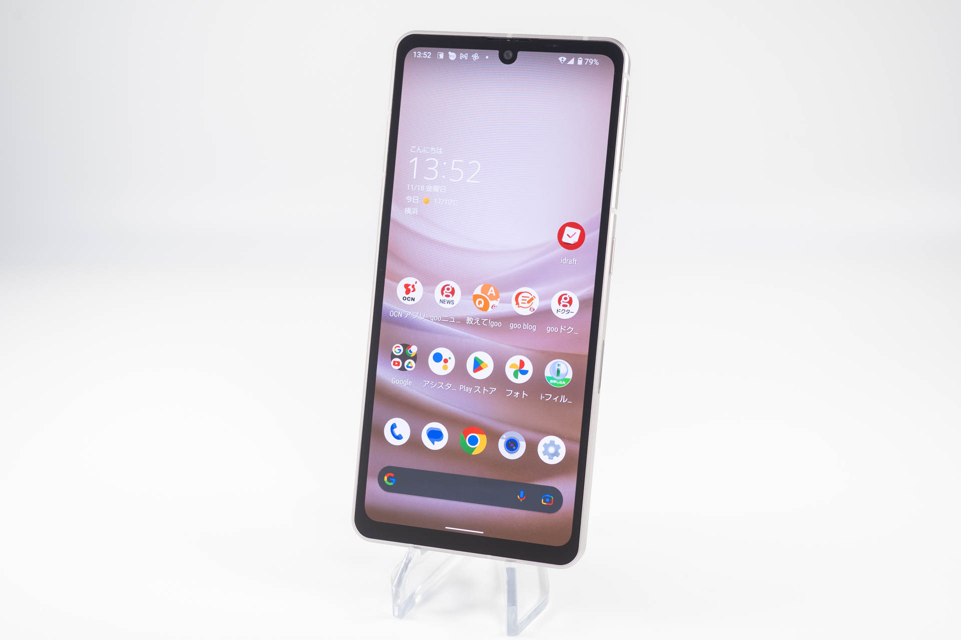 シャープのスタンダードモデル「AQUOS sense7」