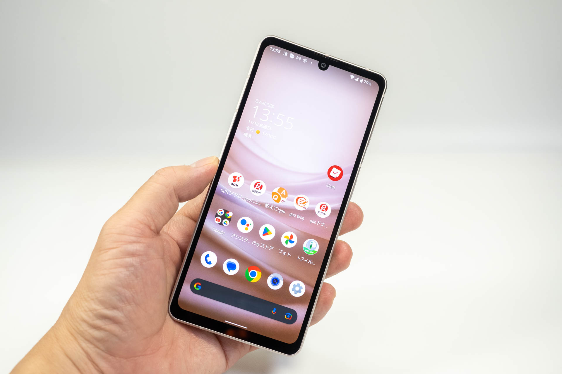 手になじんで使いやすいサイズ