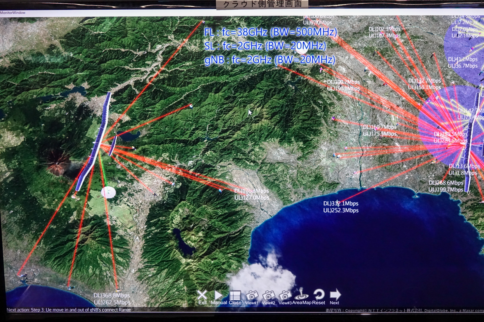 上空からの電波の強さをシミュレーションする様子