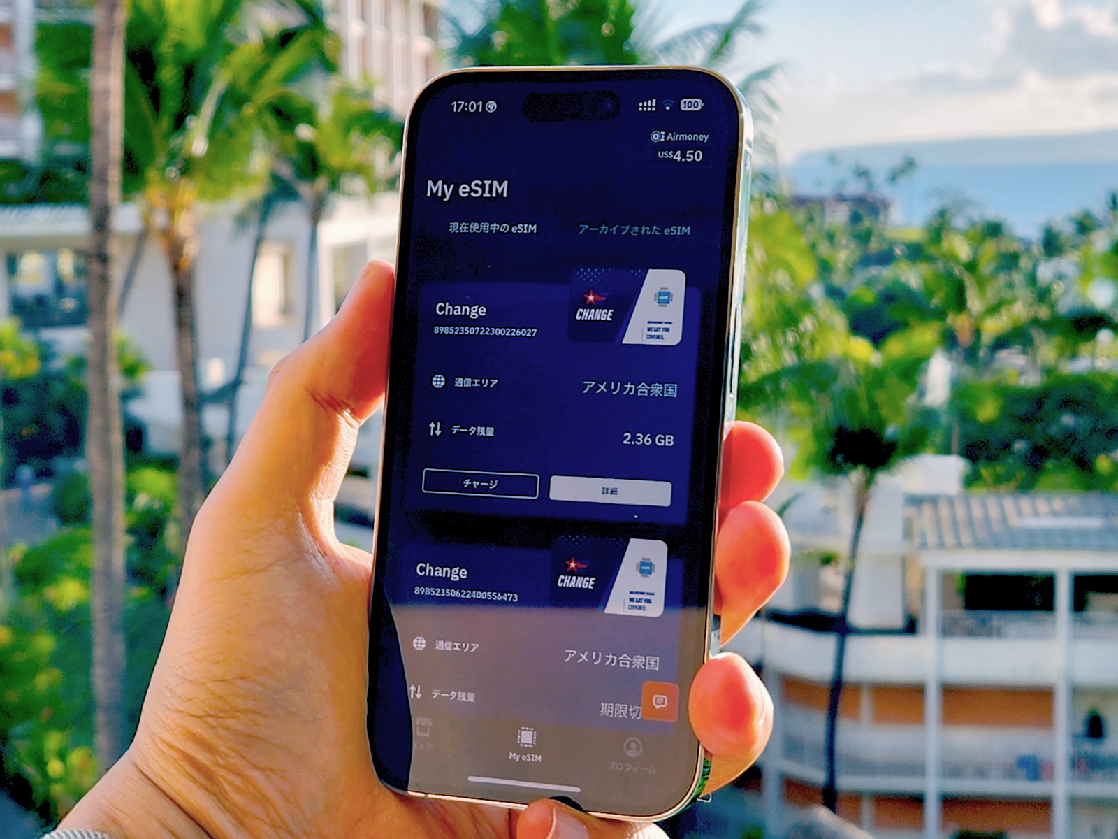 国際ローミングを割安に済ませるなら、eSIMの利用がお勧め