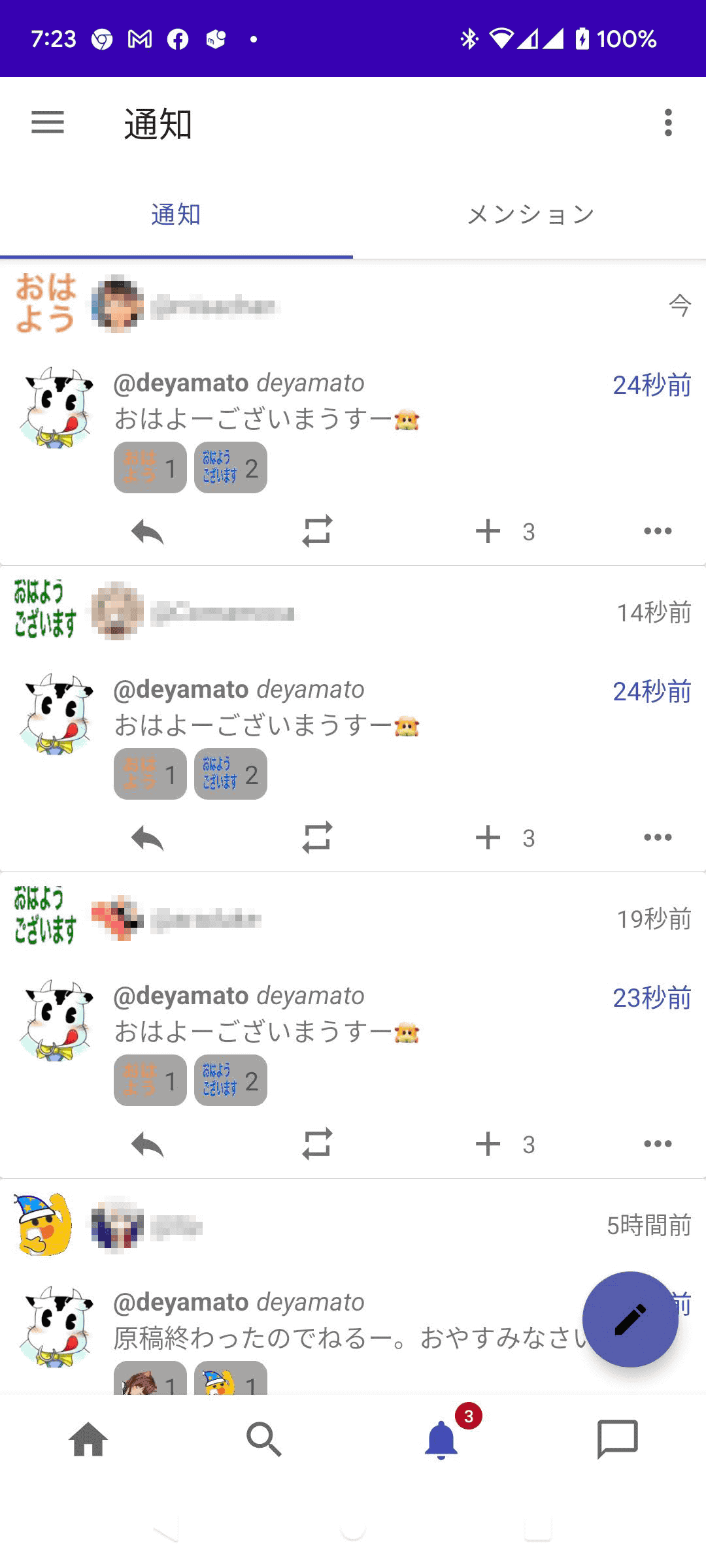 こっちmilkteaで見たmisskeyの画面。なかなか見やすくていいでしょ？