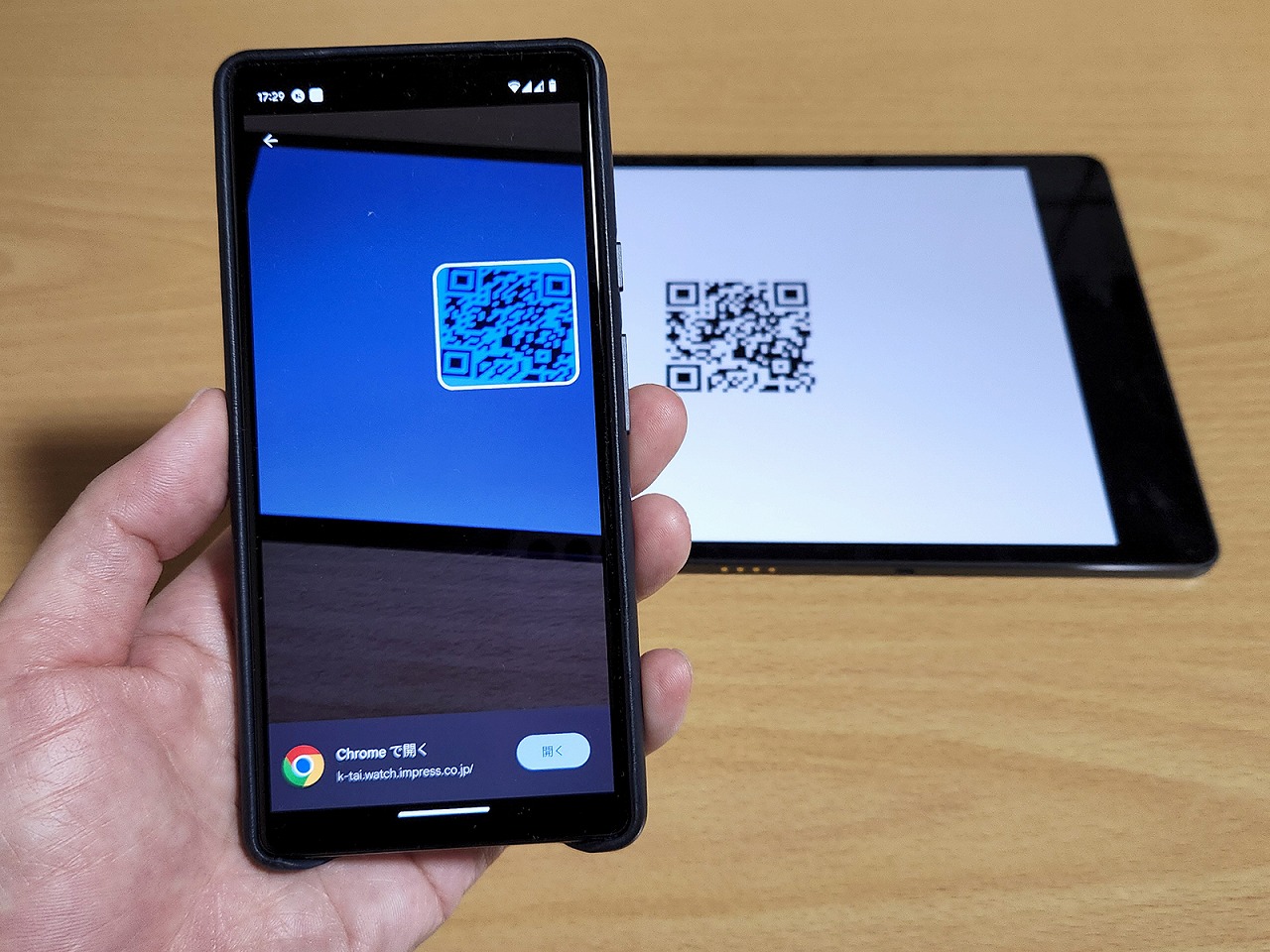 Android 13に統合されているQRリーダーは、画面端に一瞬映っただけで読み込んでくれるケースも