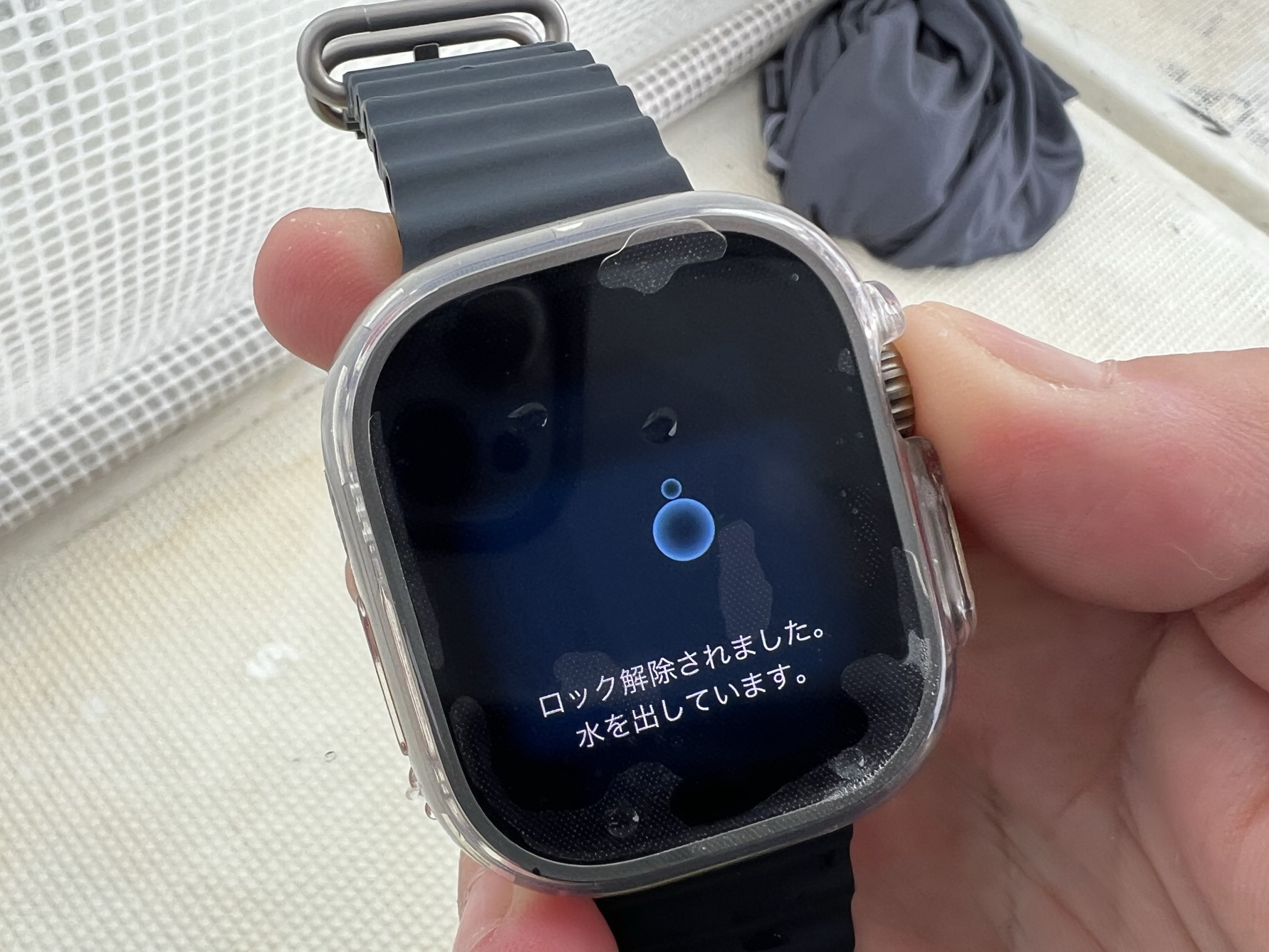 海から上がっても、デジタルクラウンを長押ししてロックを解除し、水が排出されるまではタッチ操作ができない。一度シリコン製のカバーも試したが、カバーを付けていても問題なく使えた