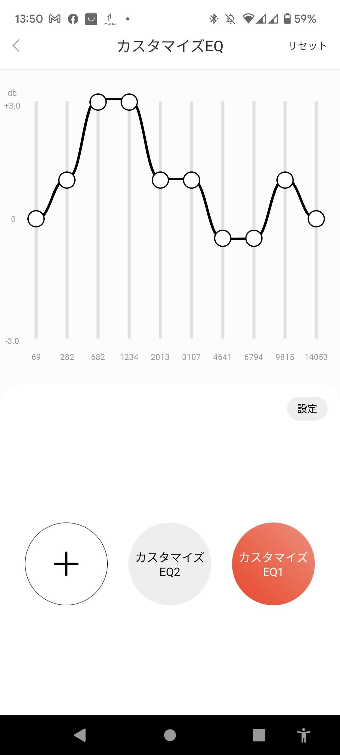 家内にはYouTube音楽鑑賞向けに低音を聞かせて「ドォンドォン！」に