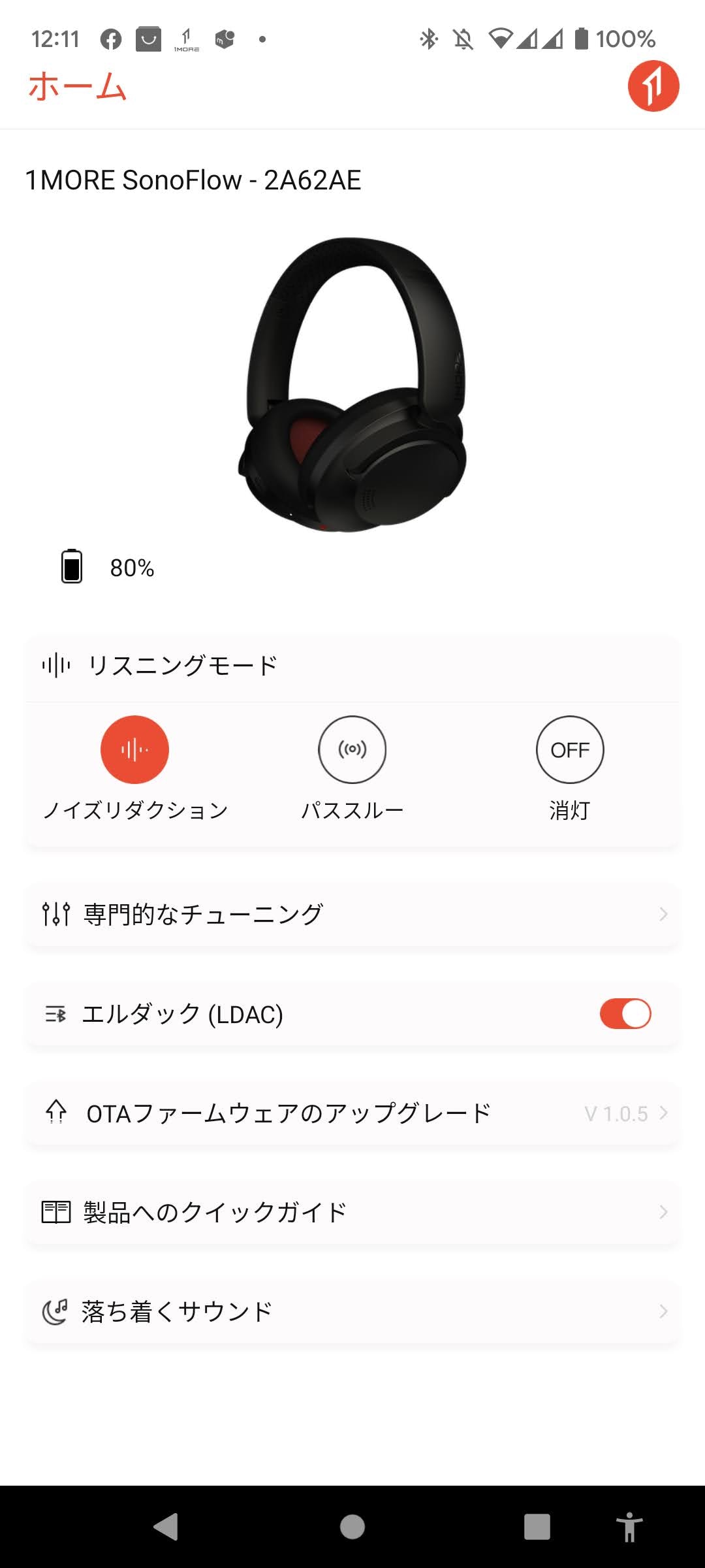 Bluetooth接続ヘッドホンとして、この対応アプリからコントロールすることで、SonoFlowは「Oh my! God!」なヘッドホンに様変わりするのです