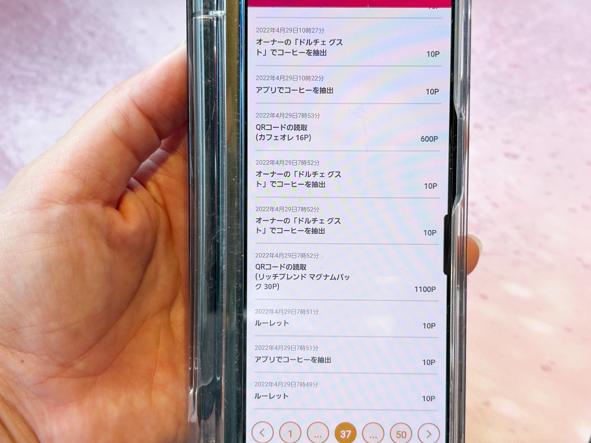 カフェオレは16個入りで600ポイント、リッチブレンドマグナムパックは30個入りで1100ポイント獲得している