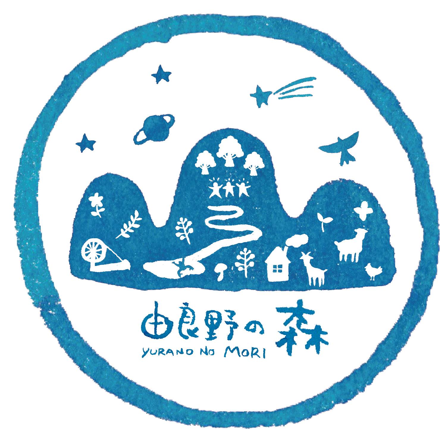 NPO法人 由良野の森