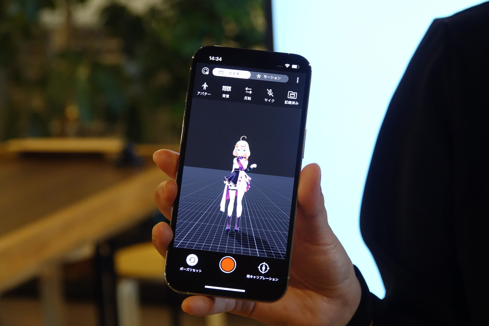 キャリブレーションしている面が正面になる