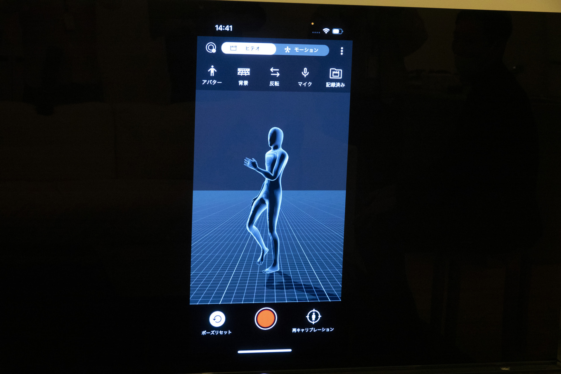 肉付けしていない画面も