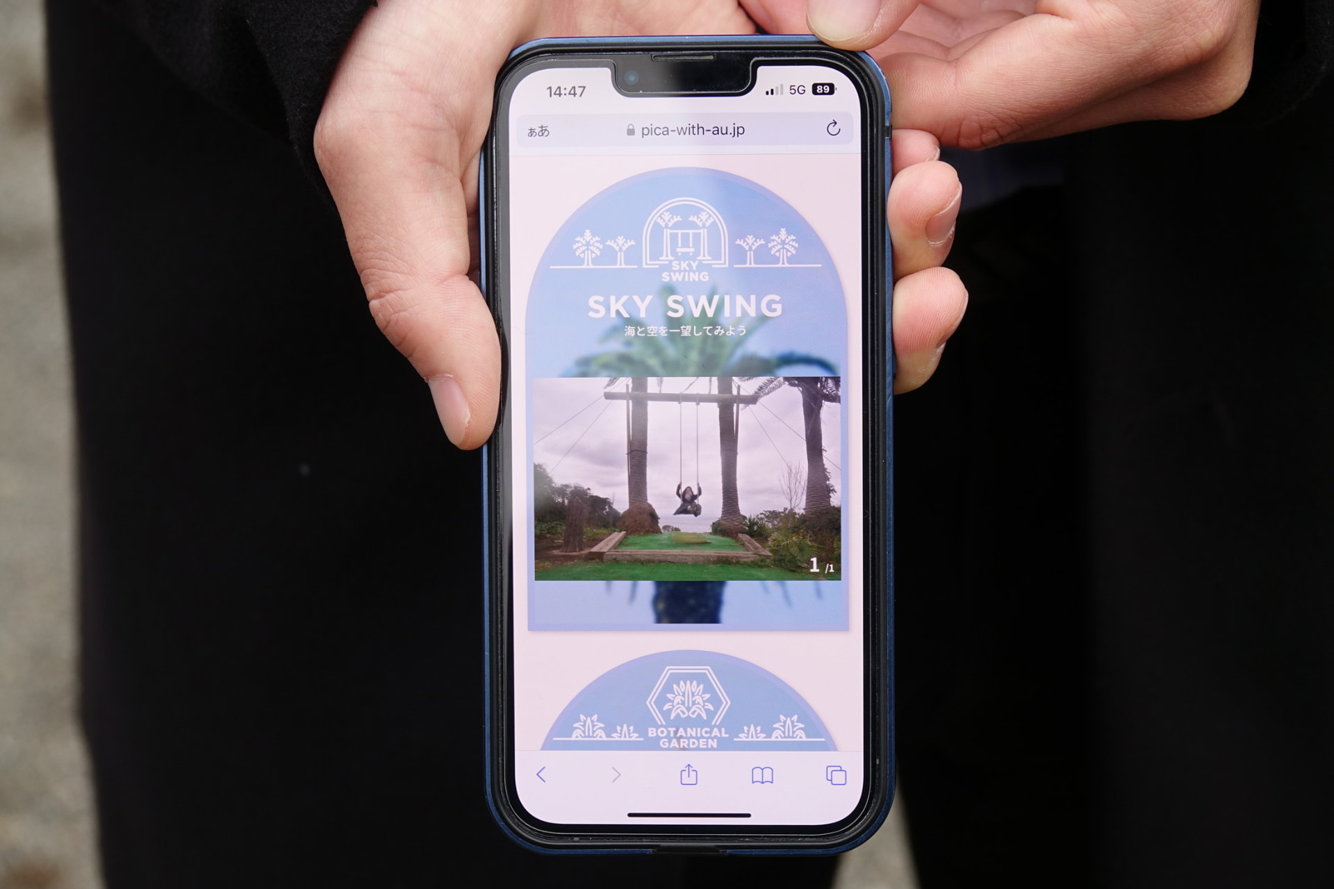 写真はリストバンドのQRコードを読み込むとWebサイトから取得できる