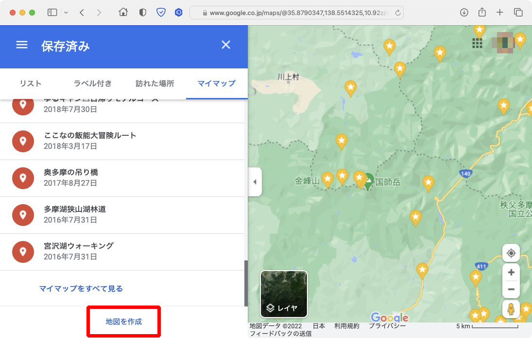 続いて「マイマップ」を選んで下までスクロールし「地図を作成」をクリック