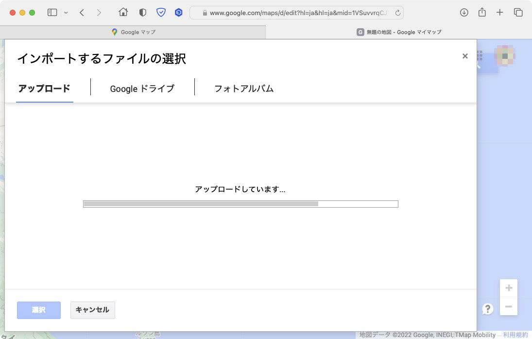 自動的にアップロードされる
