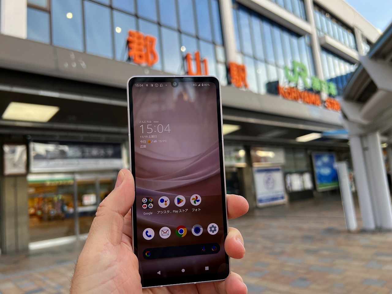 コロナ禍を考慮して実家がある福島県郡山市へ早めの帰省をすることに。そのついでに「AQUOS sense7」のテストをしようと思ったところ、それどころではない事態に