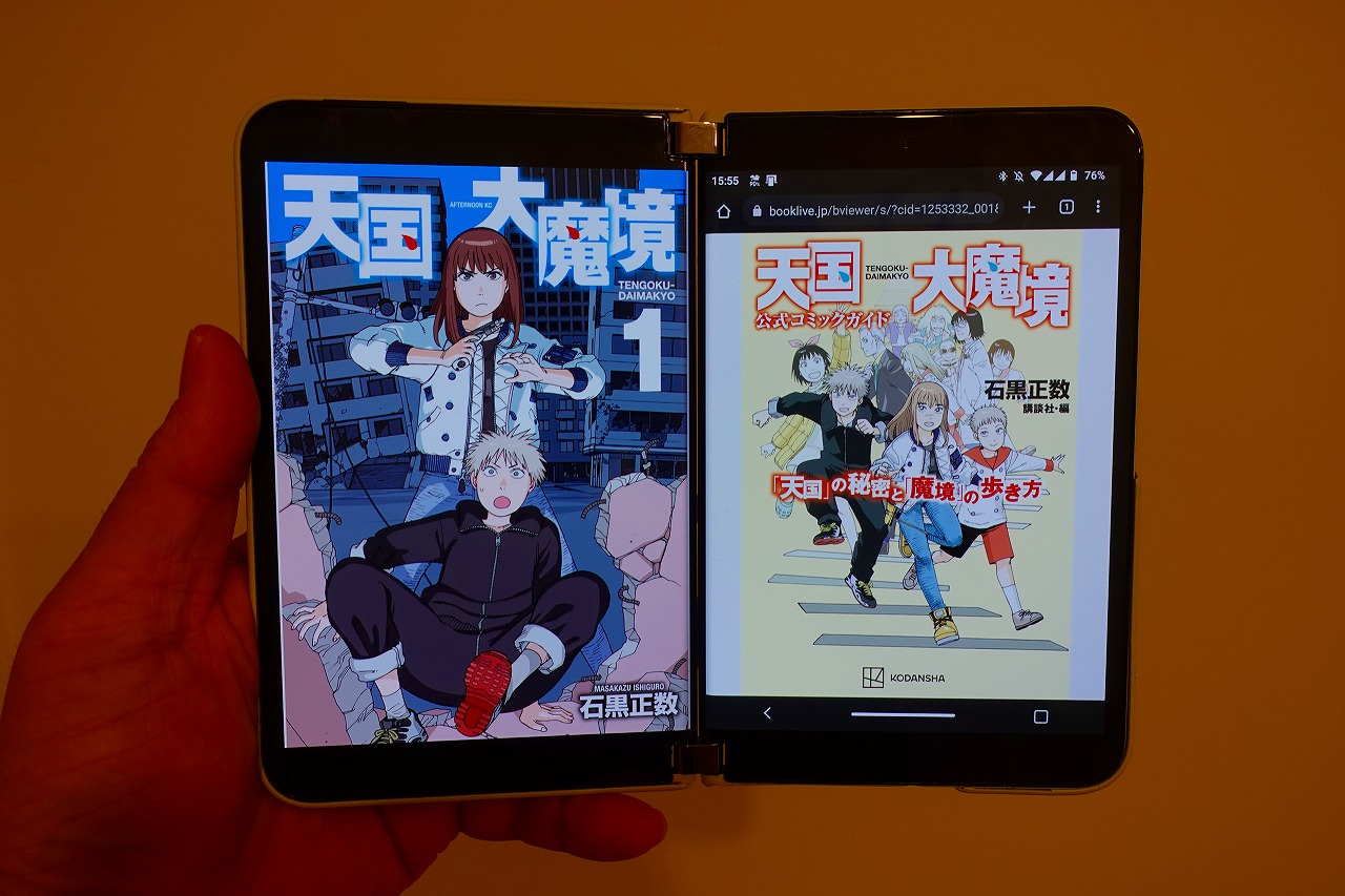 左がアプリ、右がブラウザで同じ電子書籍サービスを閲覧