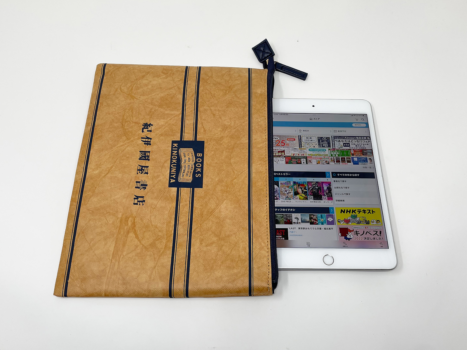 iPad miniを格納するのにちょうど良いので、筆者はiPadケースとして使用。紀伊国屋書店の電子書籍サービス「Kinoppy」を利用します。