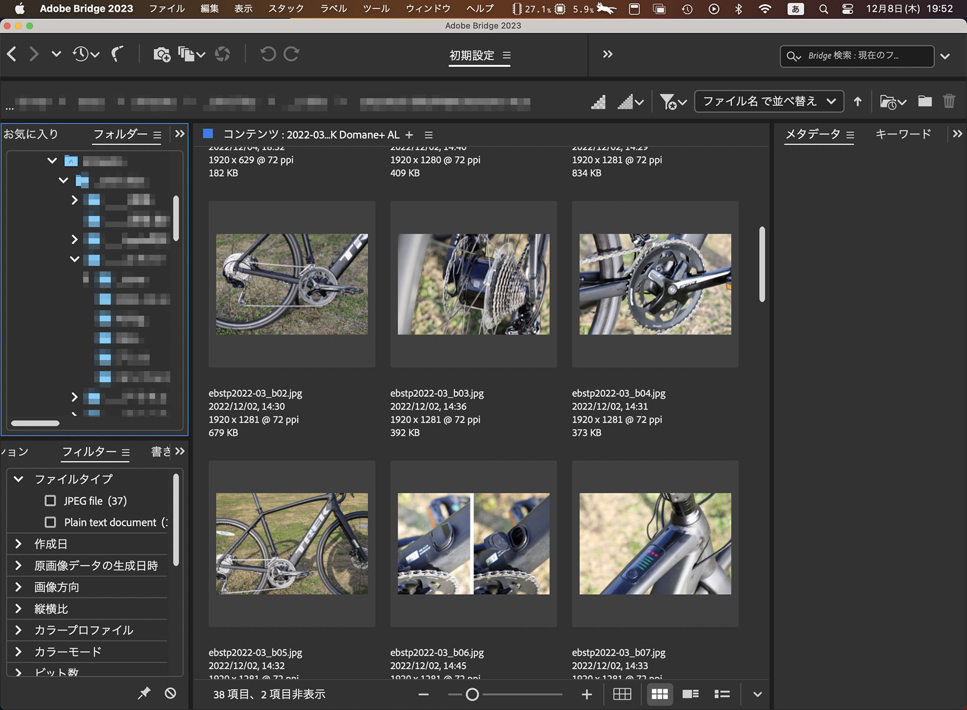 Adobe Bridgeを表示した様子。メインディスプレイでAdobe Photoshopを使いつつ、サブディスプレイで写真を選択するような使い方だ。