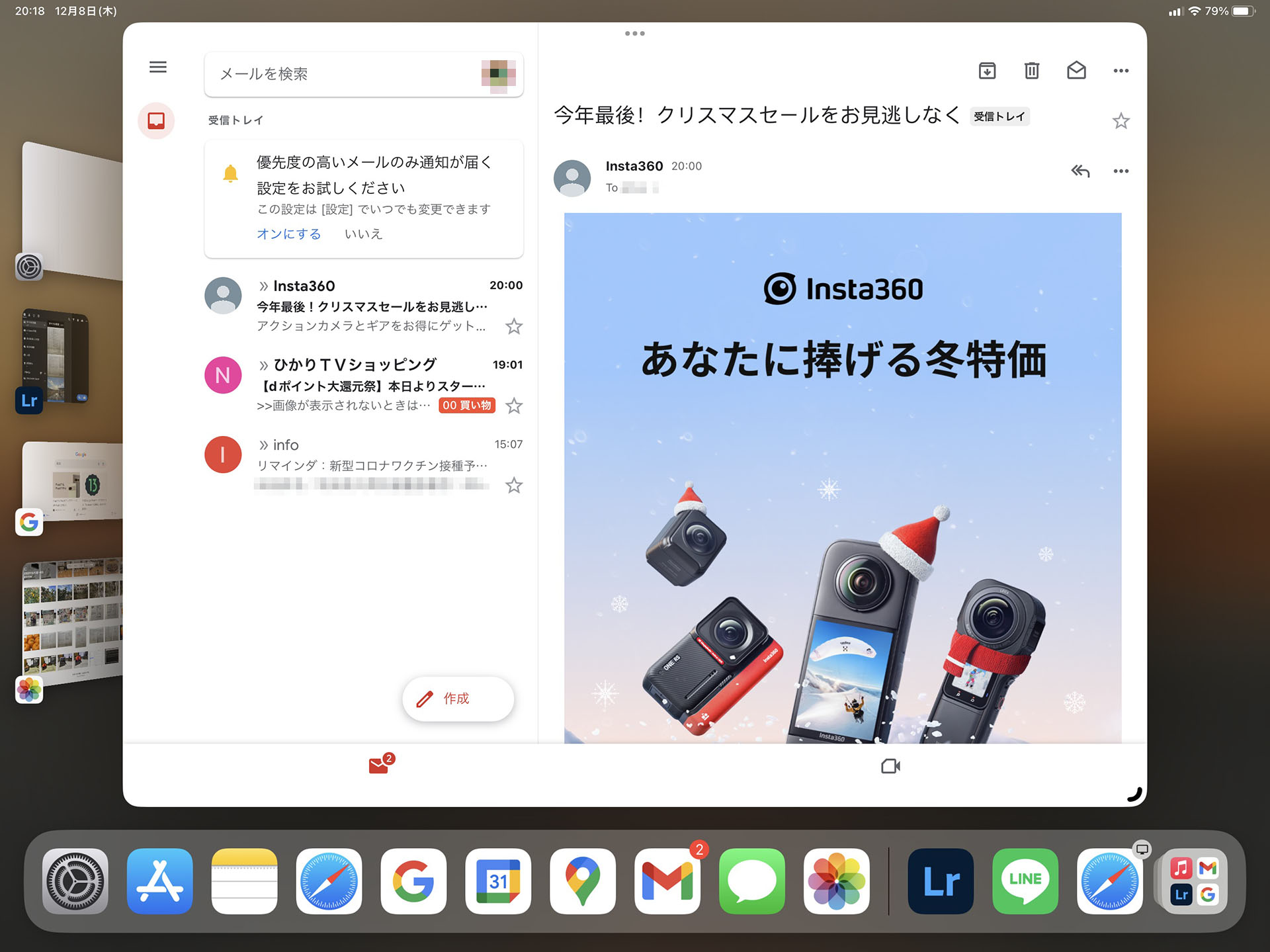 ステージマネージャの典型的な表示例。アクティブなアプリがフルスクリーン表示されず周囲に余白を残して表示され、左側には最近使ったアプリのサムネイルが表示される。このサムネイルをタップすれば、すぐにそのアプリがアクティブになる。なので、アプリの切り替えを従来よりもずーっとスピーディに行える。ステージマネージャはコントロールセンターでオンオフできる。