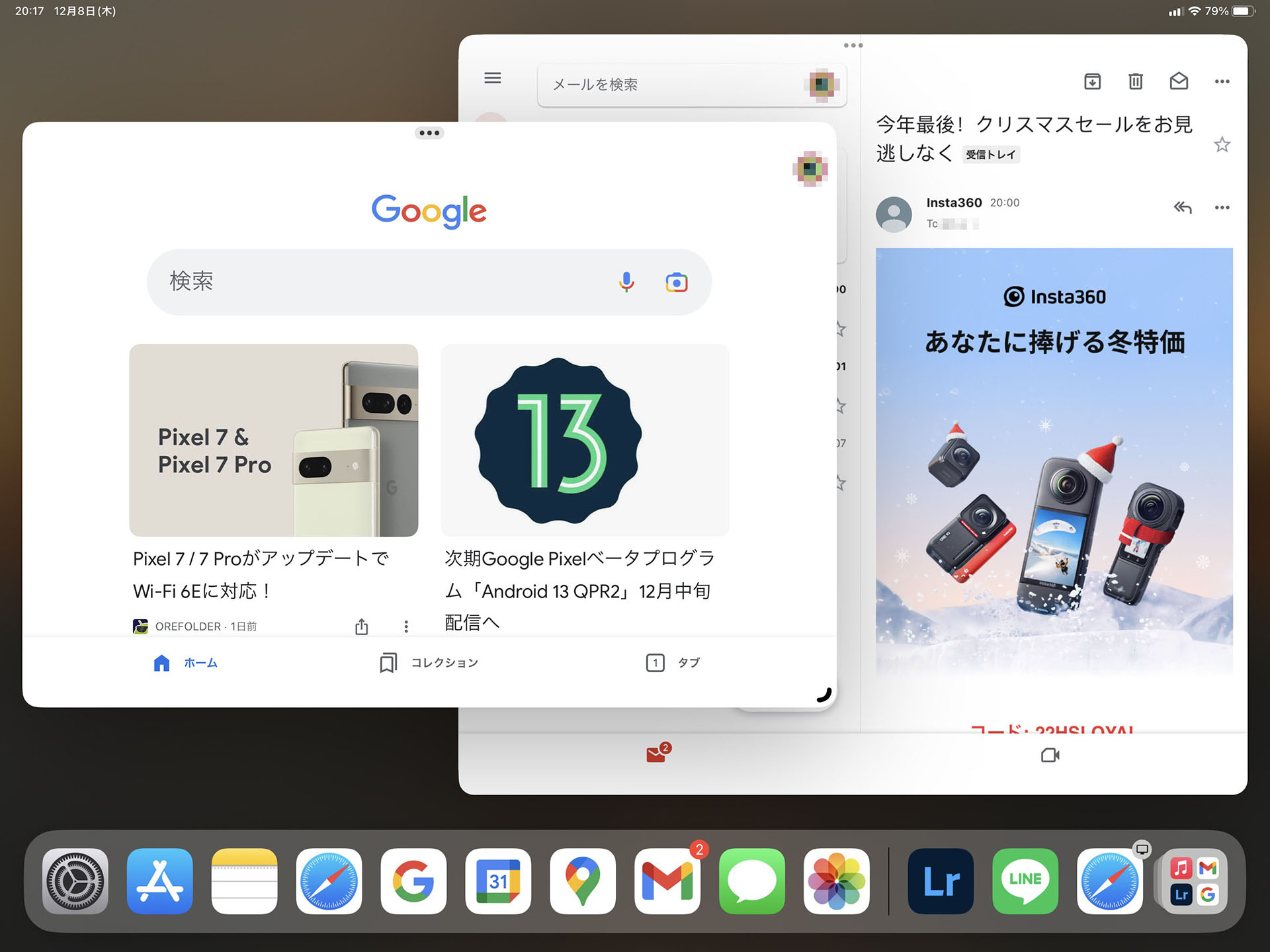 マルチウィンドウで表示することもできる。最大4つまで（外部ディスプレイ接続時はさらに4つ追加可能）。
