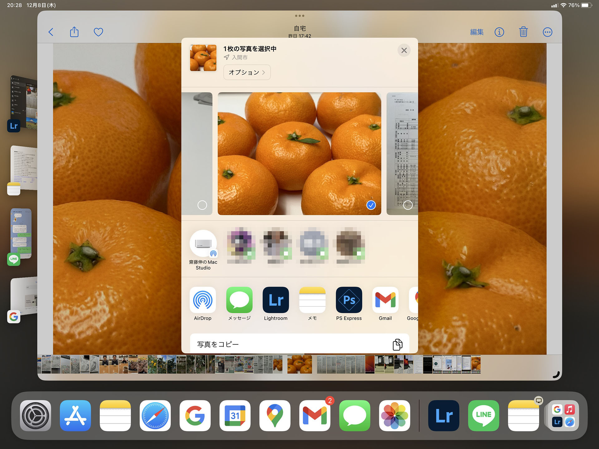 そこで写真を画像調整アプリへと共有する。
