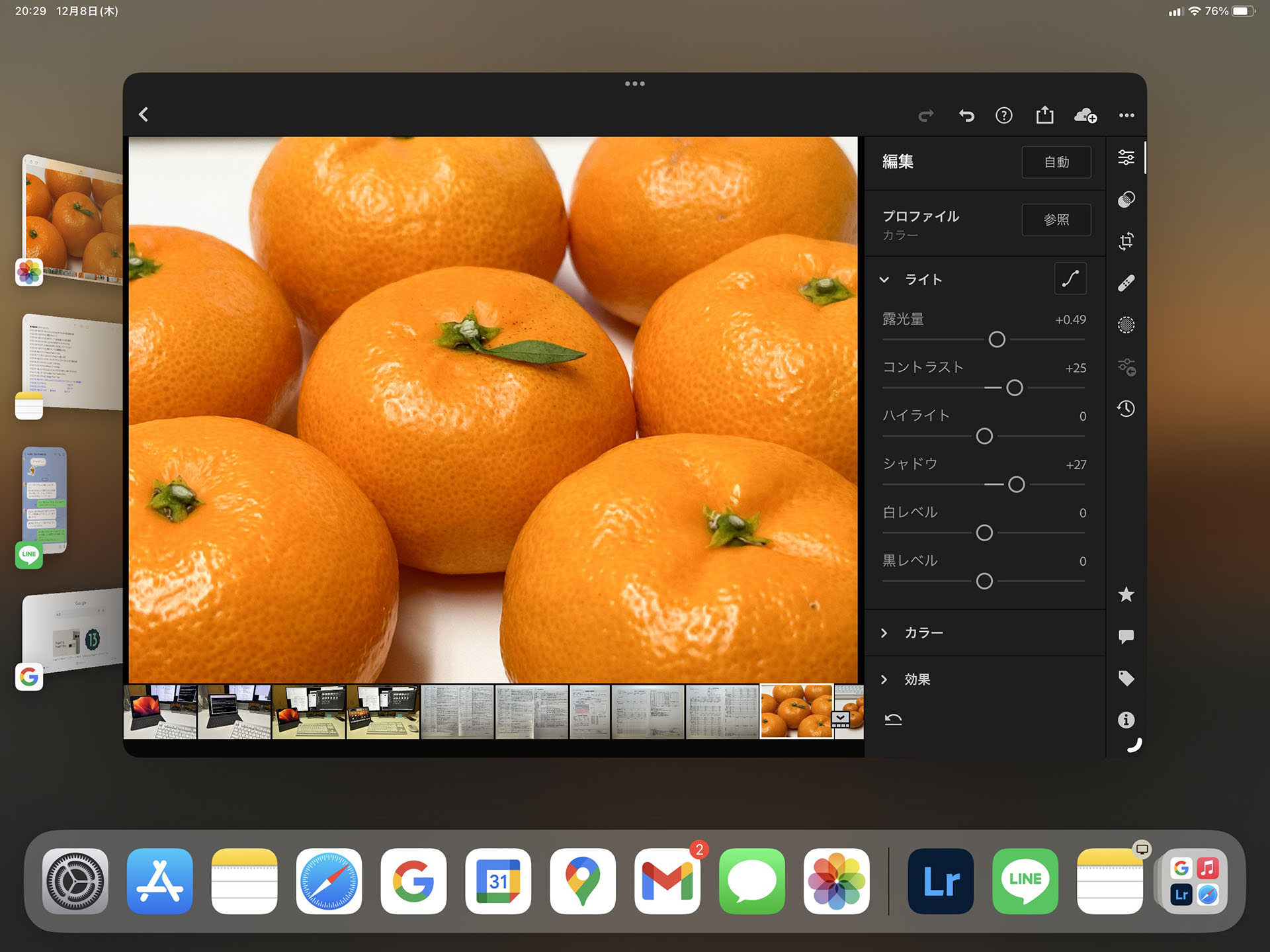 そして写真を調整。左に見えるアイコンをタップすれば元のアプリにすぐ戻れる。