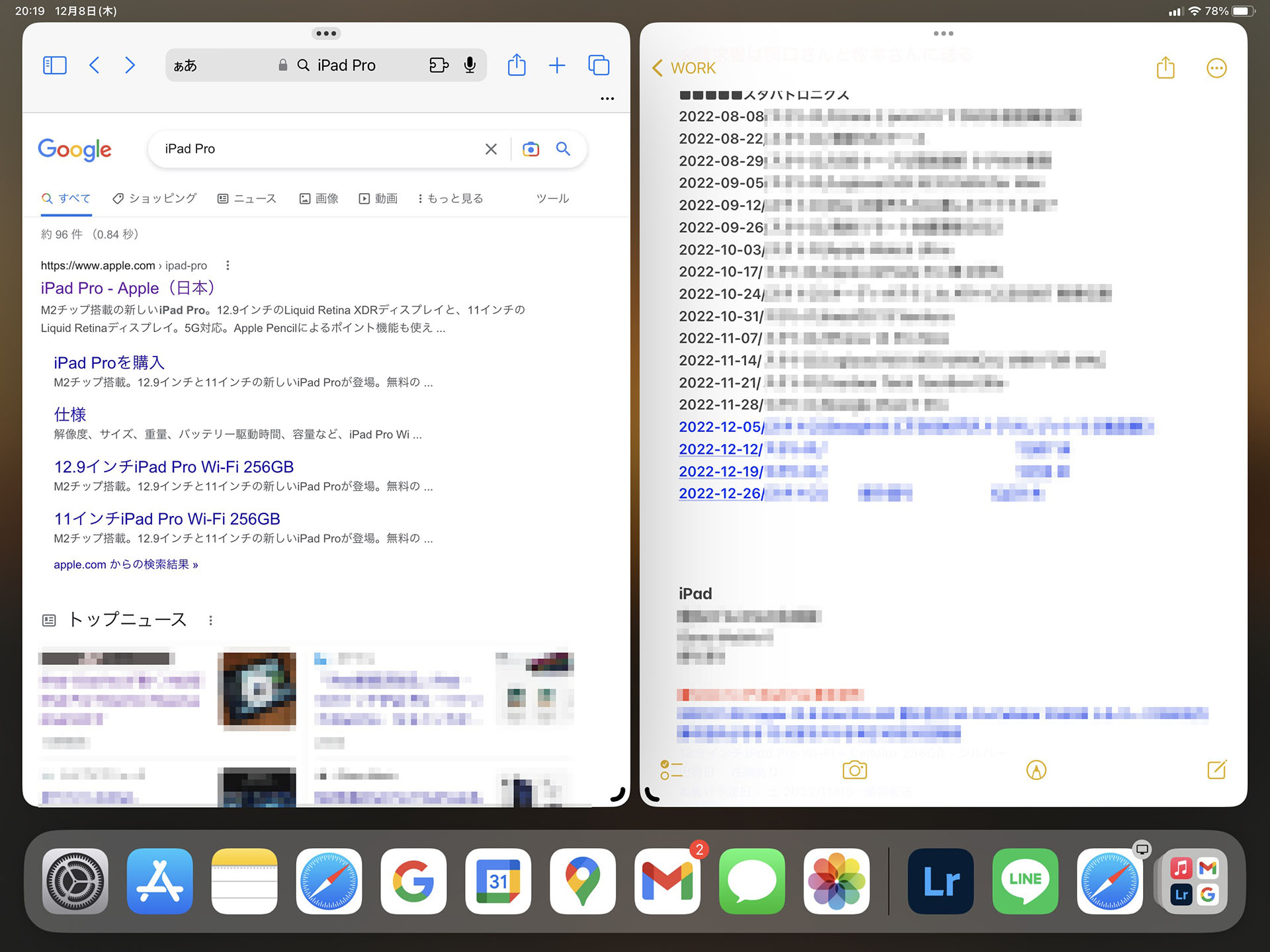 Webブラウザで調べごとをしつつ、メモアプリに書き込んでいくようなことができる。