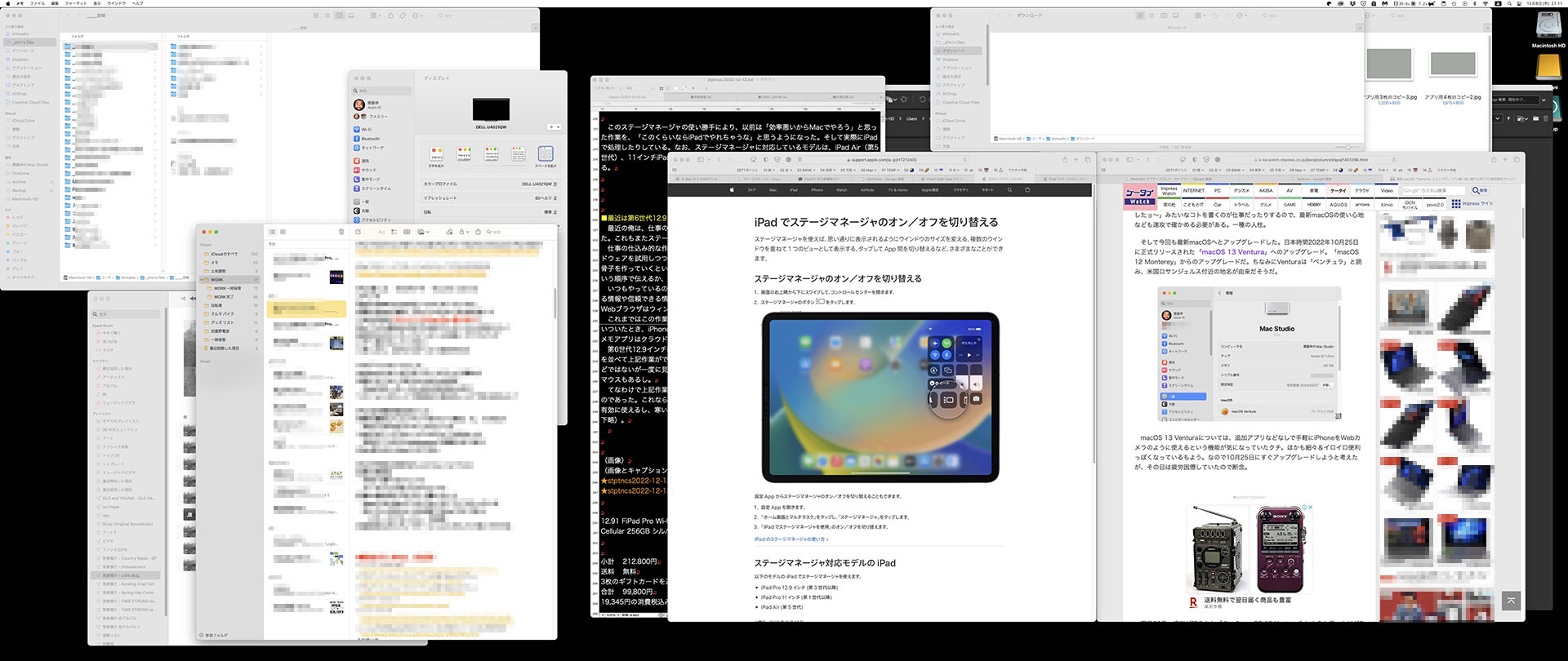 レビュー記事の仕込み的な作業をパソコンで行なっている様子。いろいろなアプリウィンドウを表示するが、多用するのは2つのWebブラウザーウィンドウとメモアプリウィンドウ。Webブラウザーで製品概要を読みつつ、そのなかの不明要素を別のウィンドウで調べたりする感じ。そうして咀嚼した情報をレビュー記事の骨子としてメモアプリに書いていく。