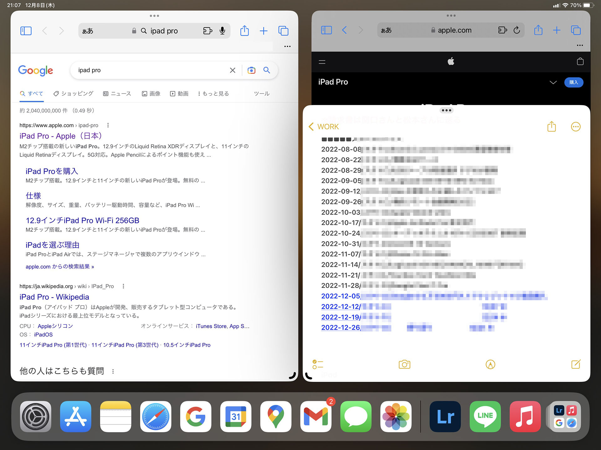 第6世代12.9インチiPad Proでステージマネージャを使いつつ、レビュー記事の仕込み的な作業を行なっている様子。iPadはキーボード付きなのでメモに書く作業も効率がいい。マウスを使うこともあるが、Apple Pencilでリンクのタップなどを行うことが多い。
