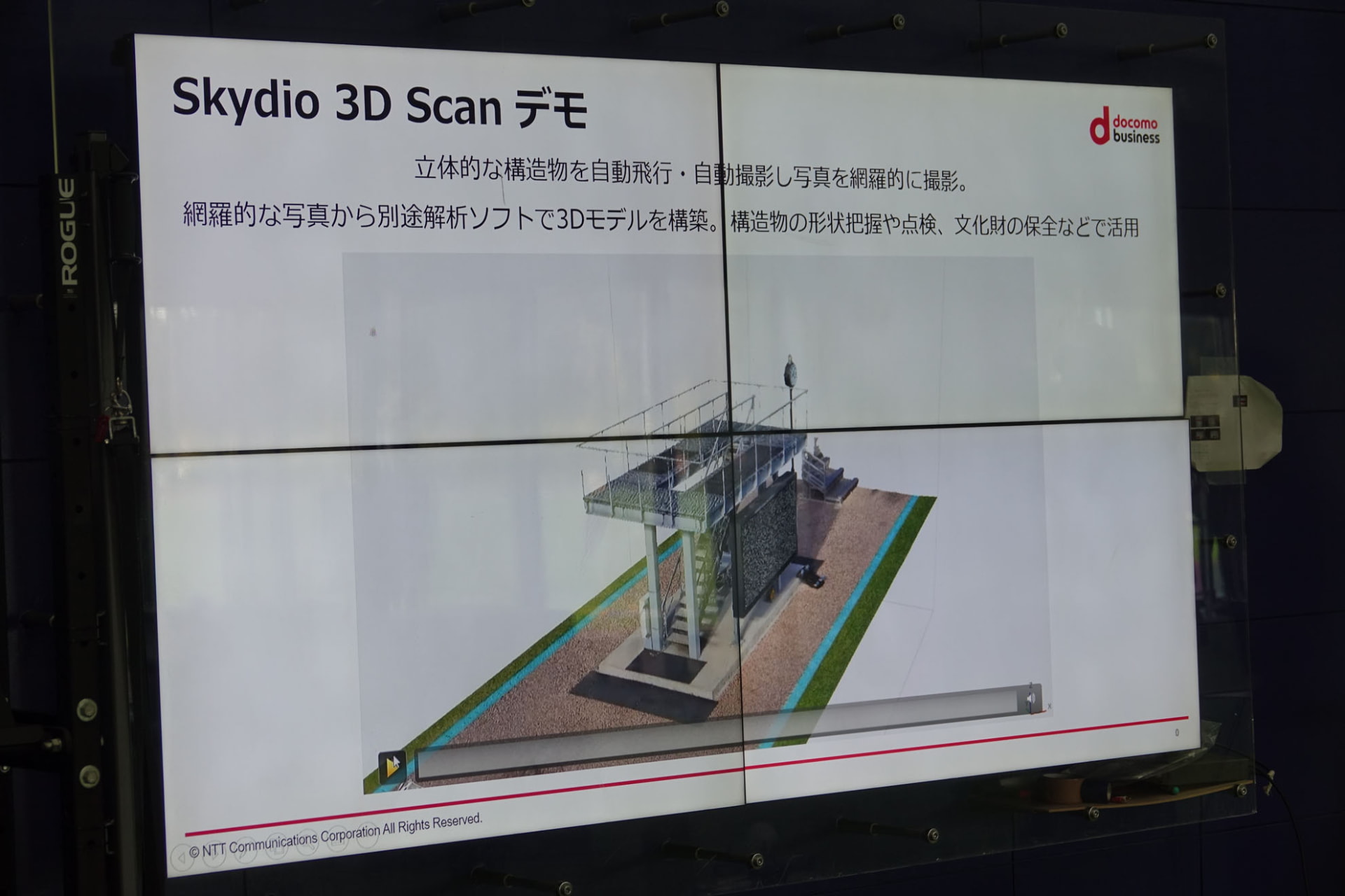 大きい物体もモデリングできる