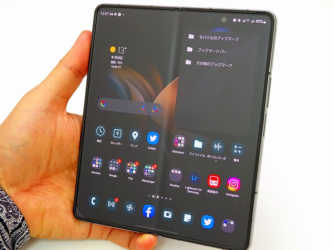 Android 13にアップデートされたGalaxy Z Fold4