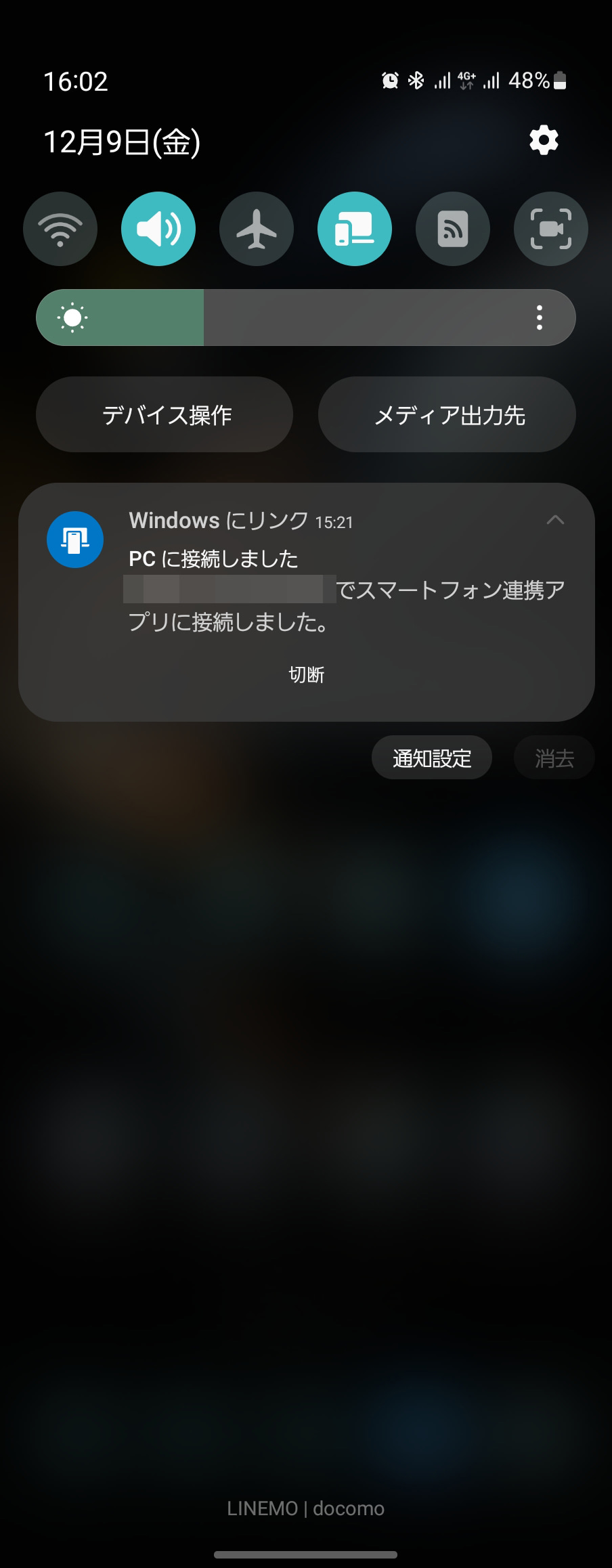 通知パネルのデザインが改良されている