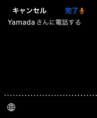 アクションボタンを押すとショートカットが起動。音声でリマインダーを登録します