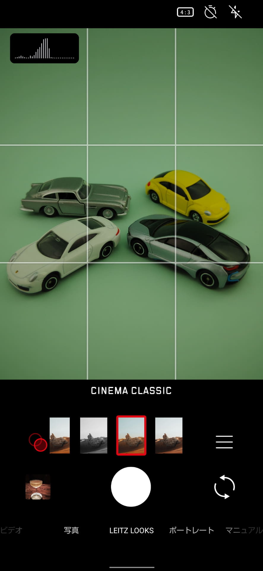 「Leitz Looks」を起動したとき、左側の丸いアイコンをタップすると、フィルダーが選べる