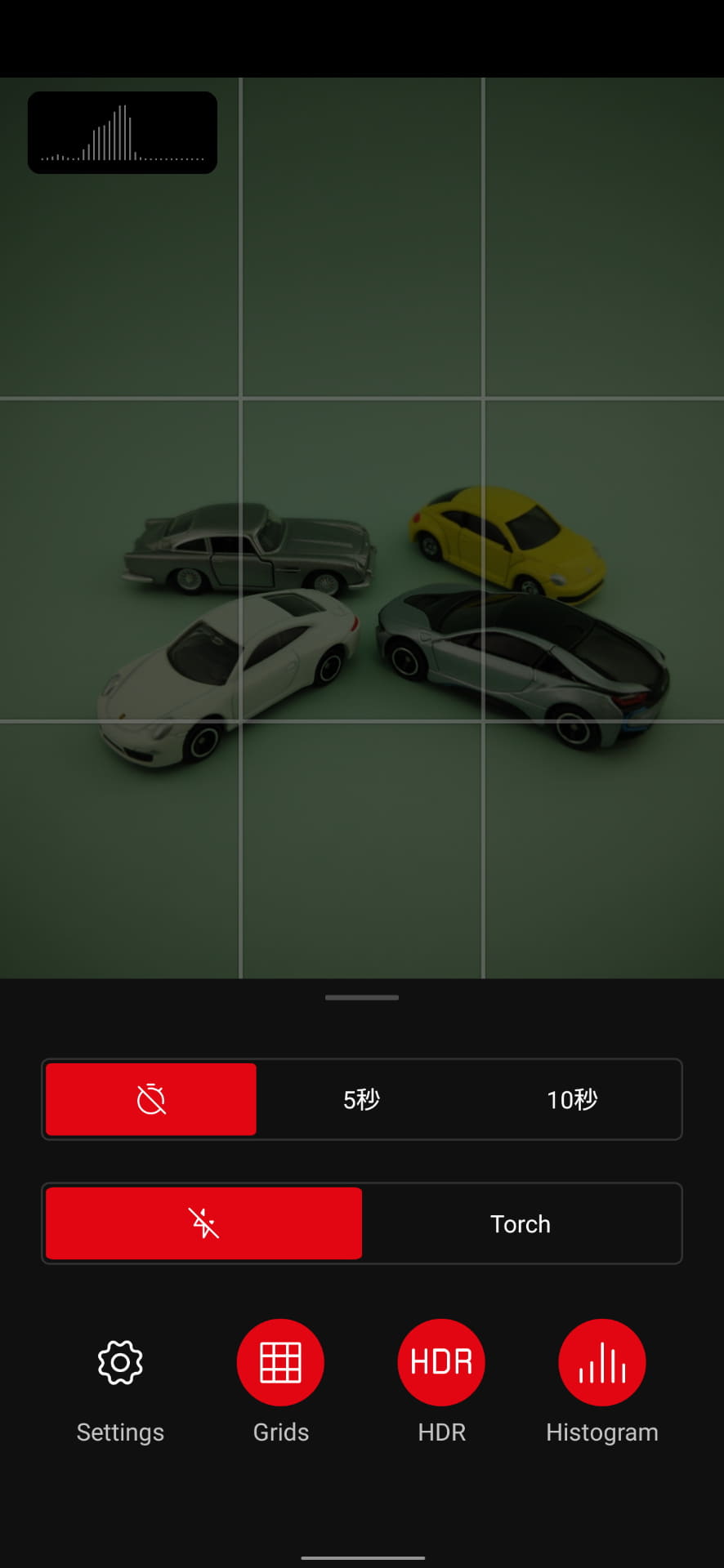 「Leitz Looks」を起動したとき、三本線の設定アイコンをタップすると、この画面が表示される