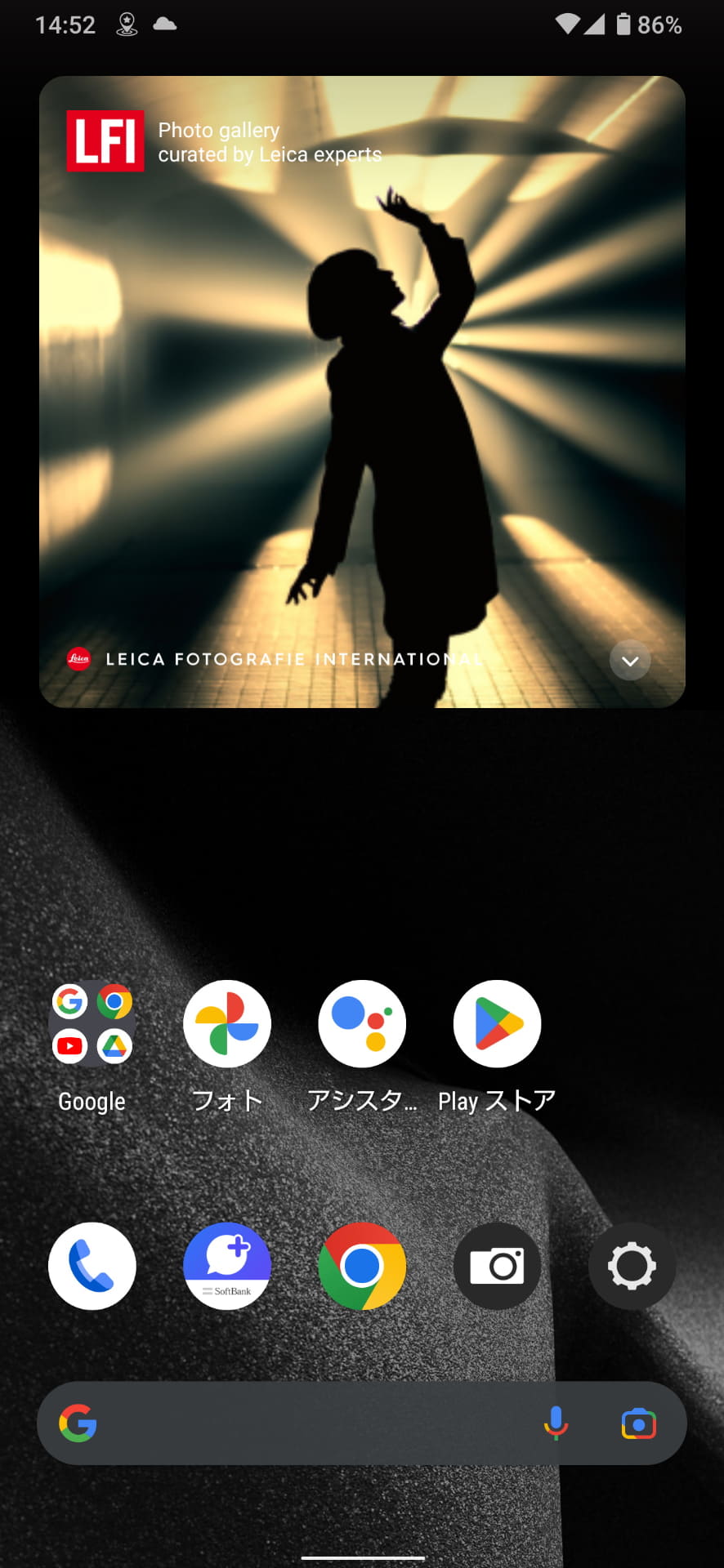 ホーム画面には出荷時に「LFI Widget」が設定されている。LFIは「Leica Fotografie International」というライカの専門誌