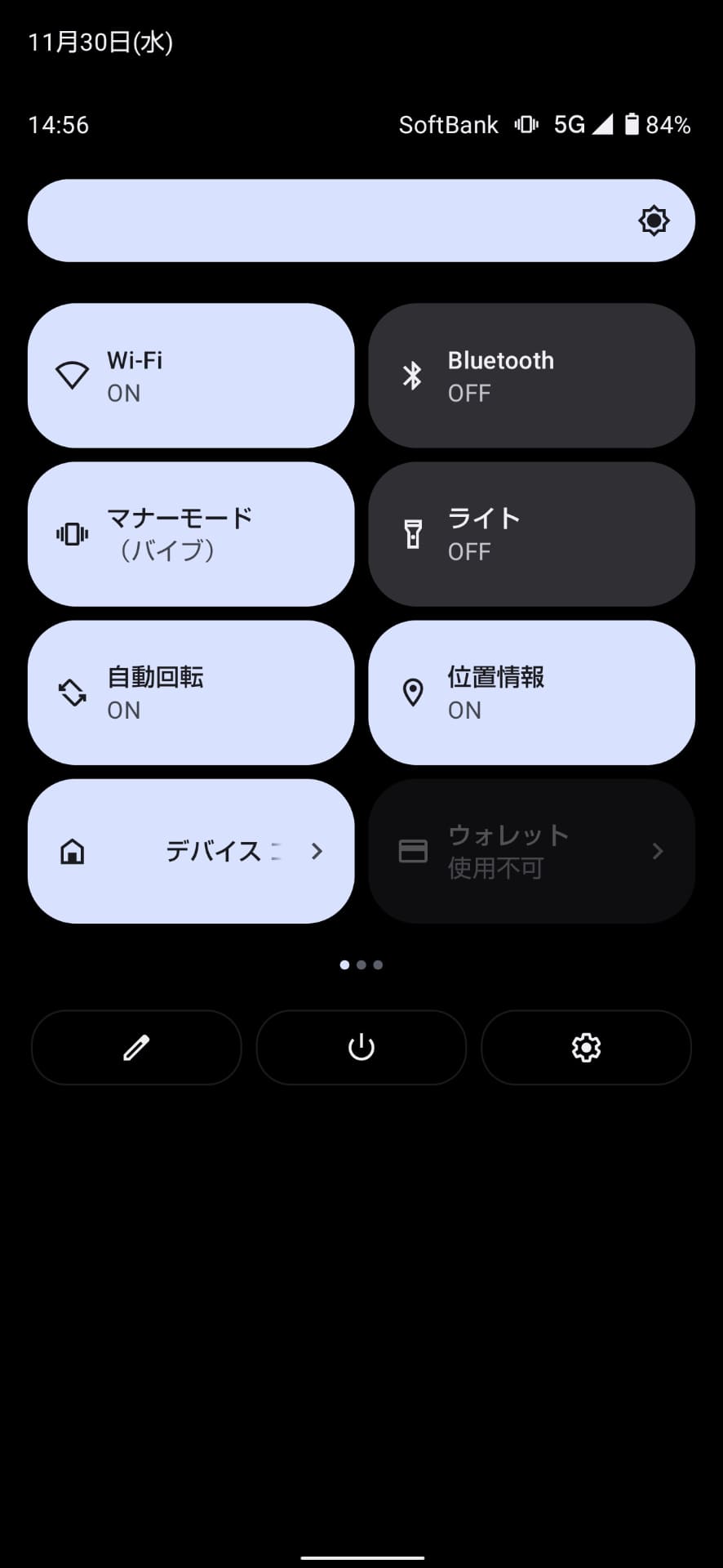 クイック設定パネル（通知パネル）は大きいボタンのデザイン。左下のペンのアイコンからカスタマイズが可能